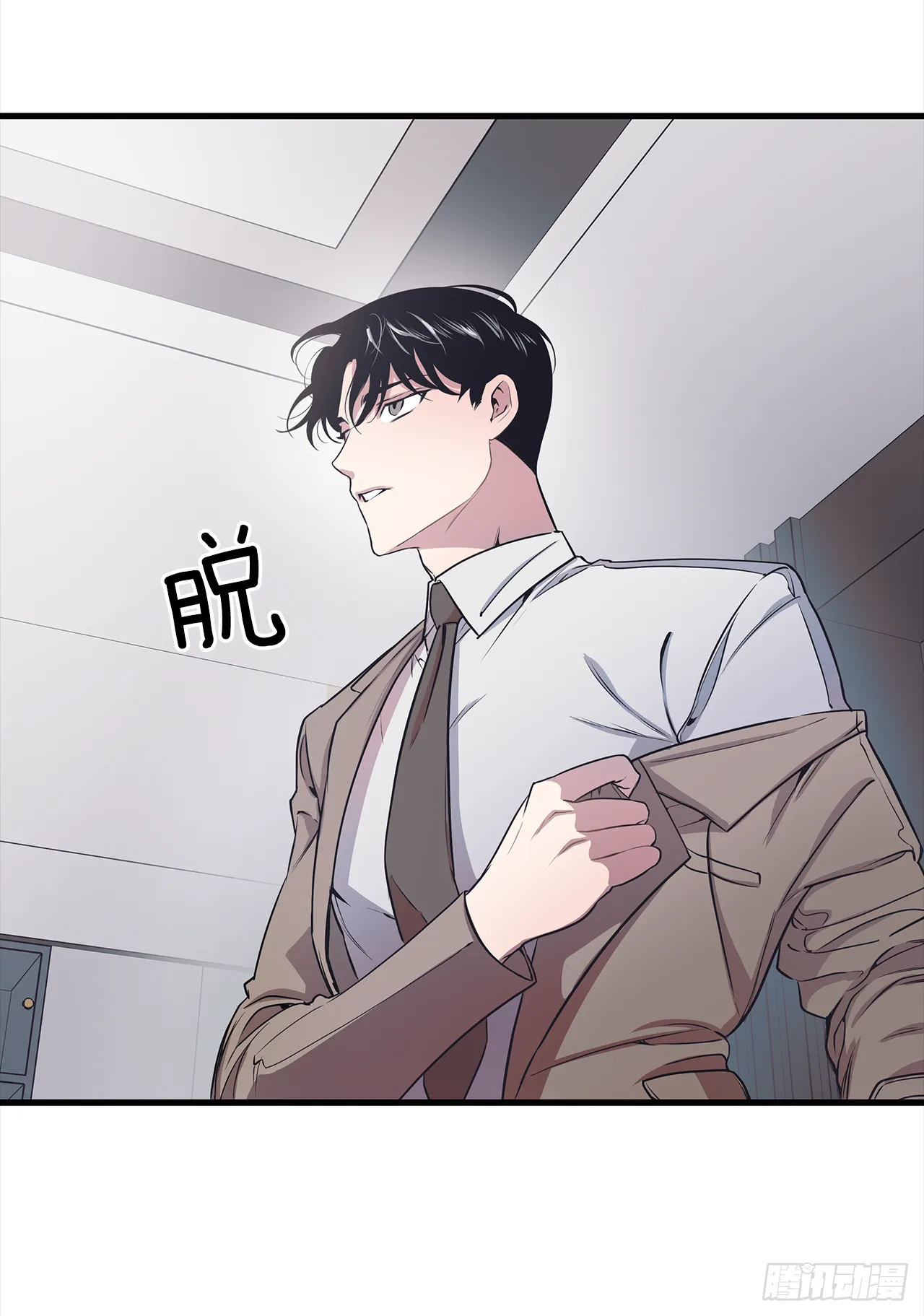 3.伤疤 第24页