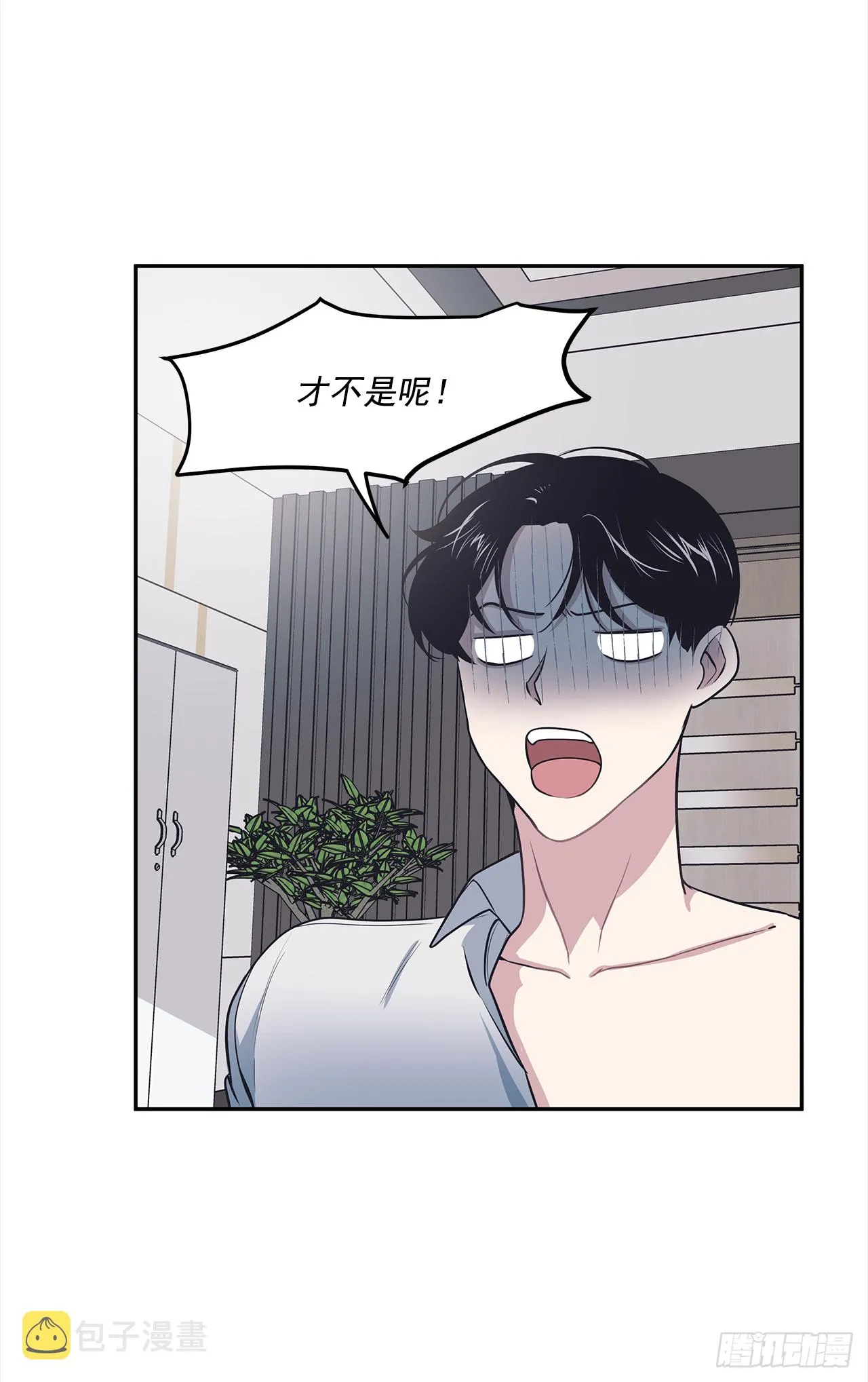 3.伤疤 第32页