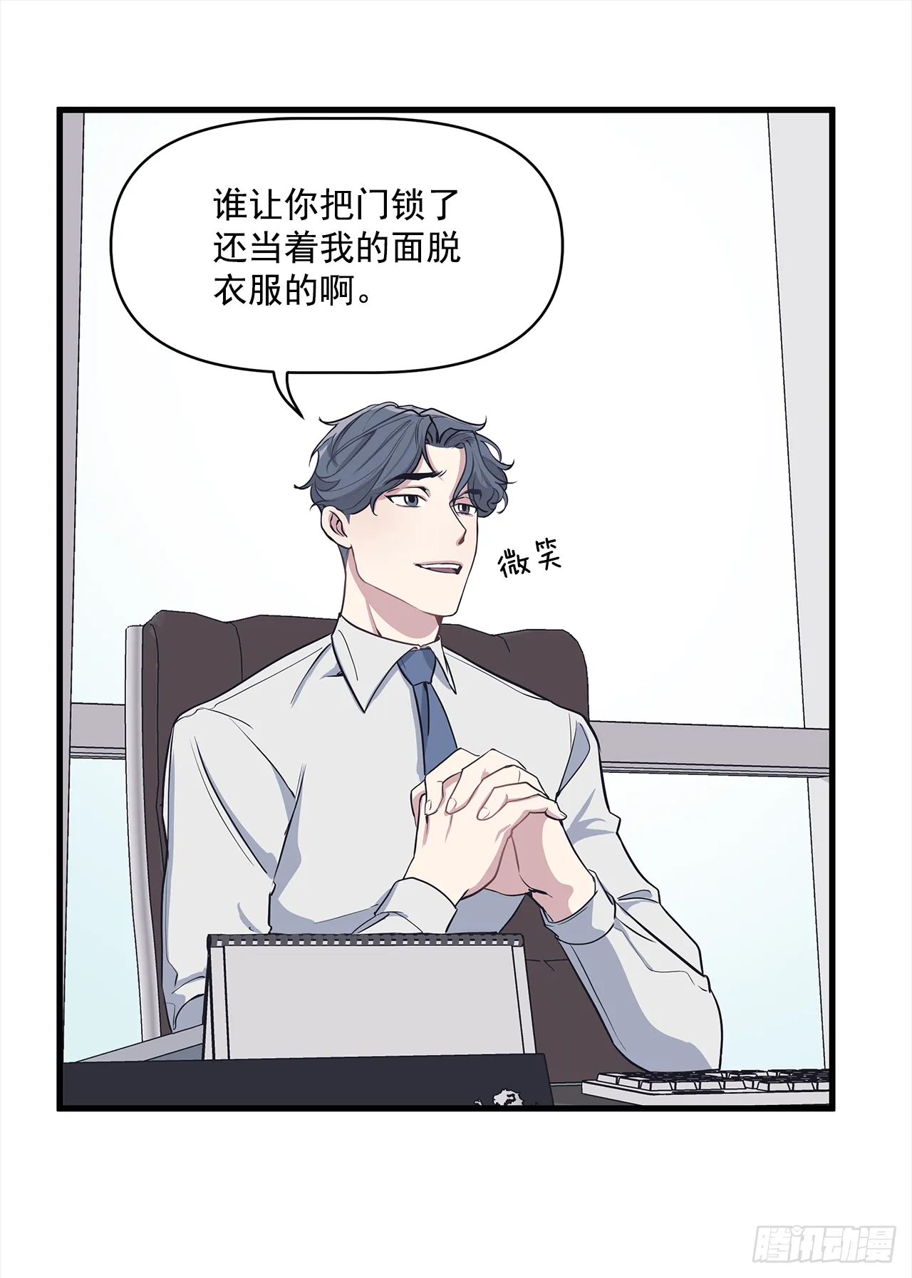 3.伤疤 第39页