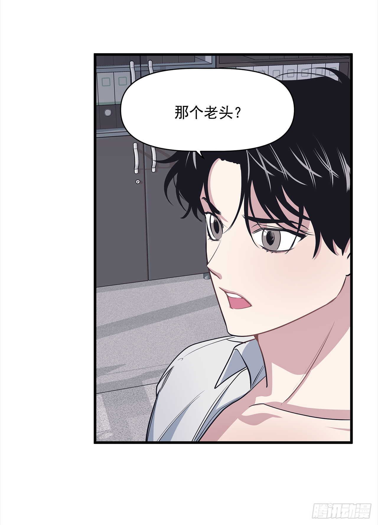3.伤疤 第45页