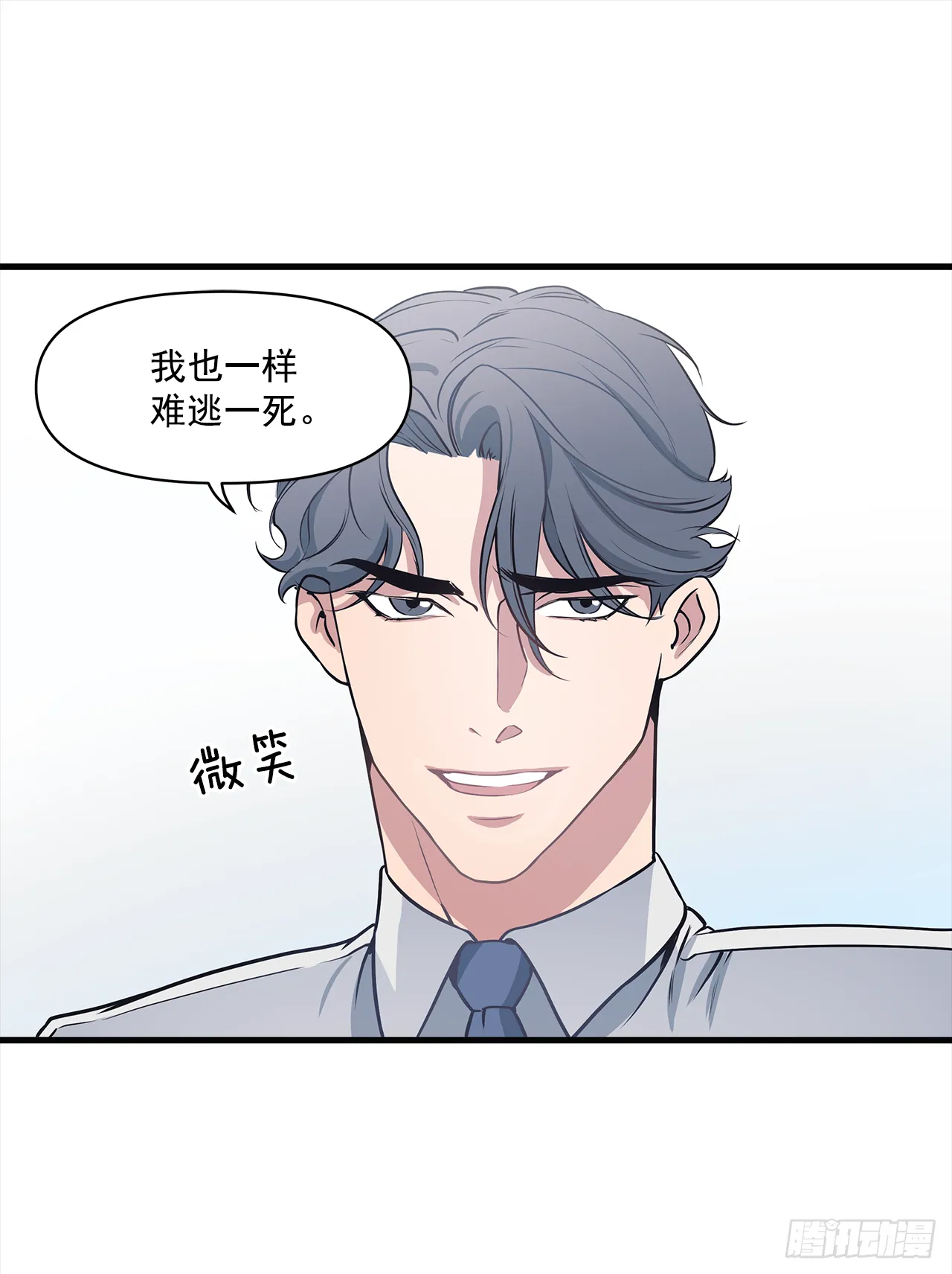 4.肉体恋爱 第2页