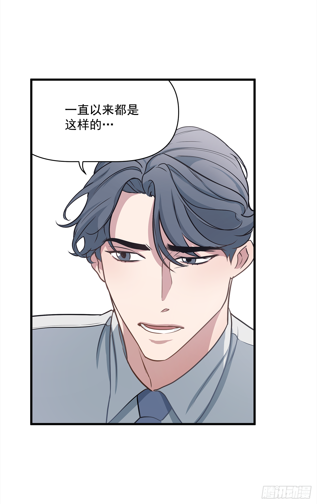 4.肉体恋爱 第25页