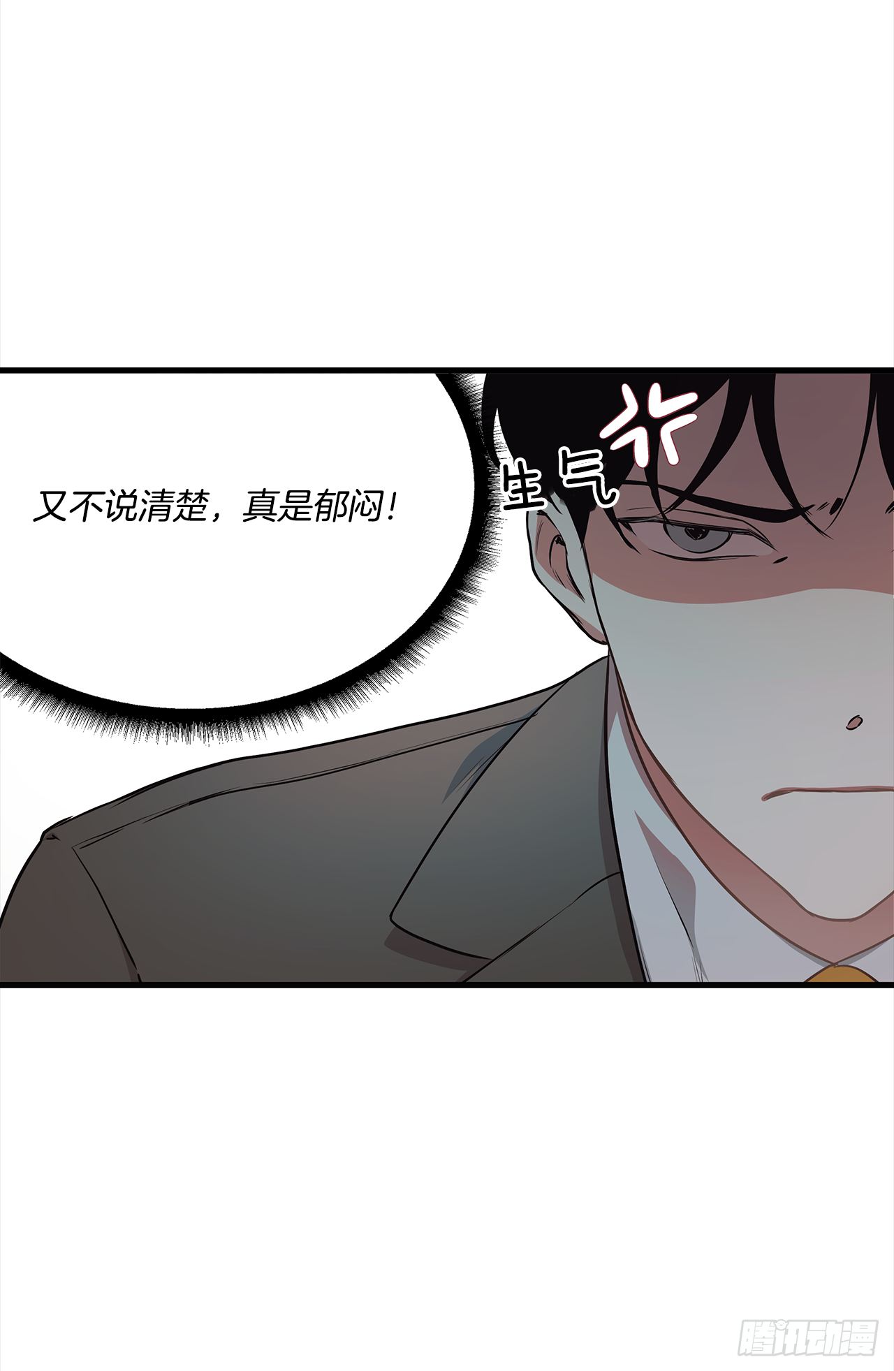 5.约会 第34页