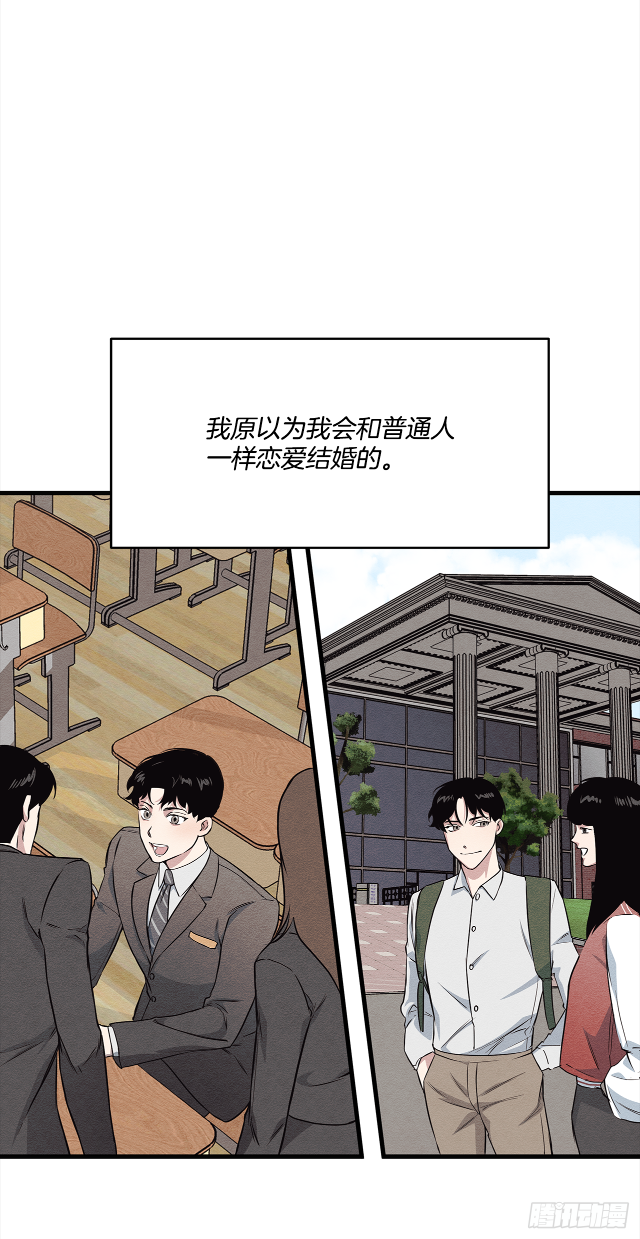 5.约会 第36页