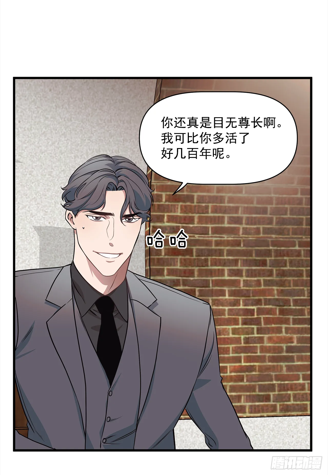 5.约会 第46页