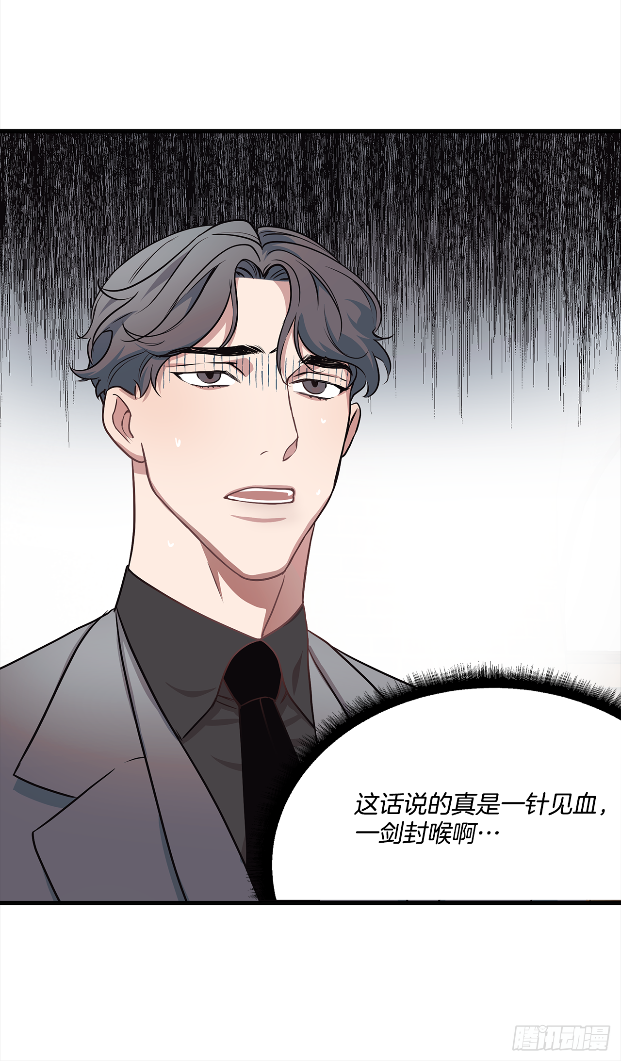 5.约会 第49页