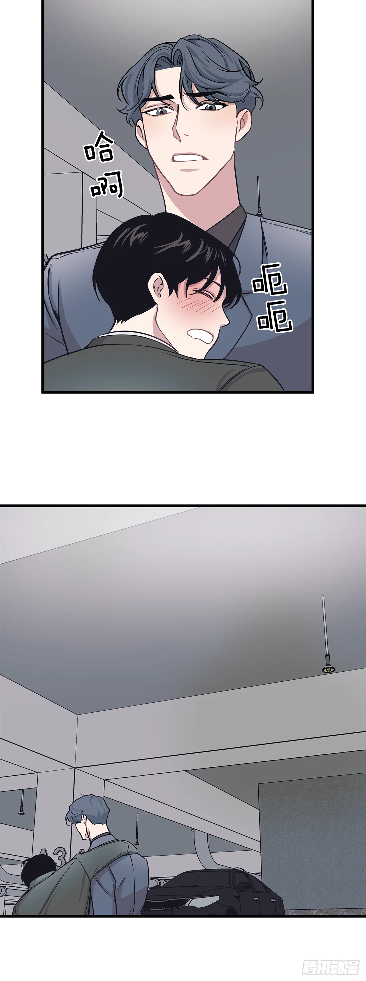 6.谁在上面？ 第32页
