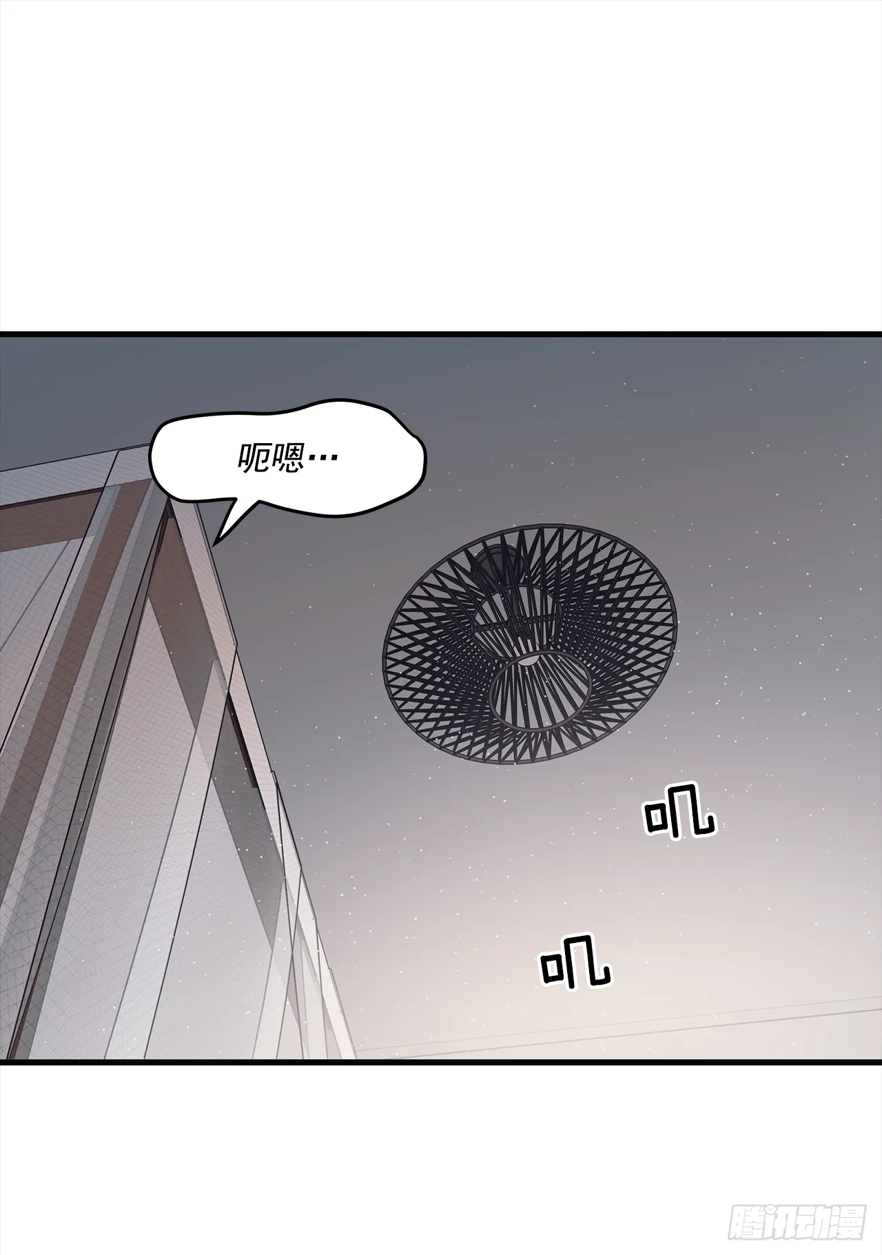 6.谁在上面？ 第33页