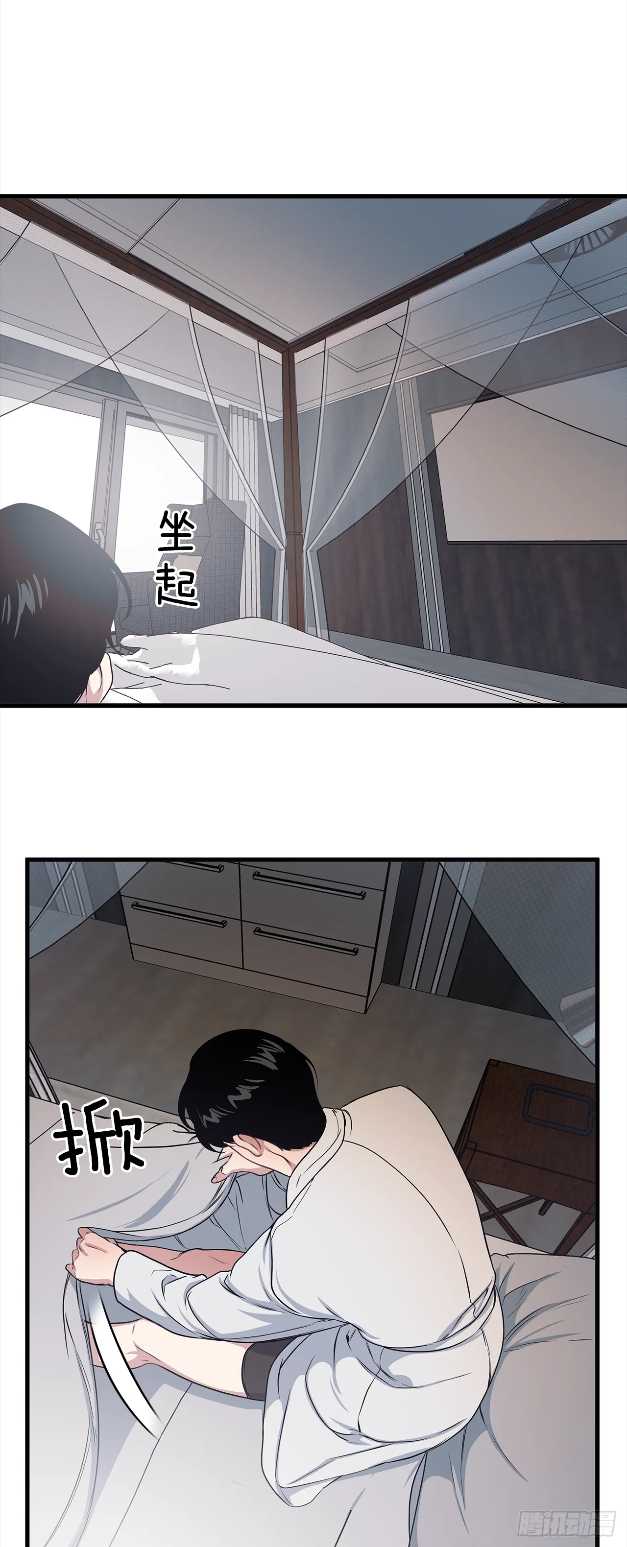 6.谁在上面？ 第35页