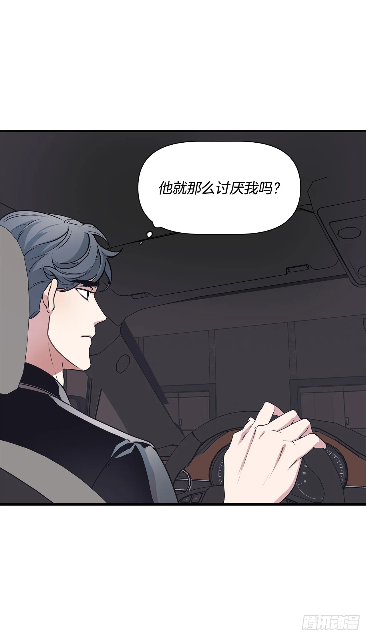 8.梦回当天 第5页