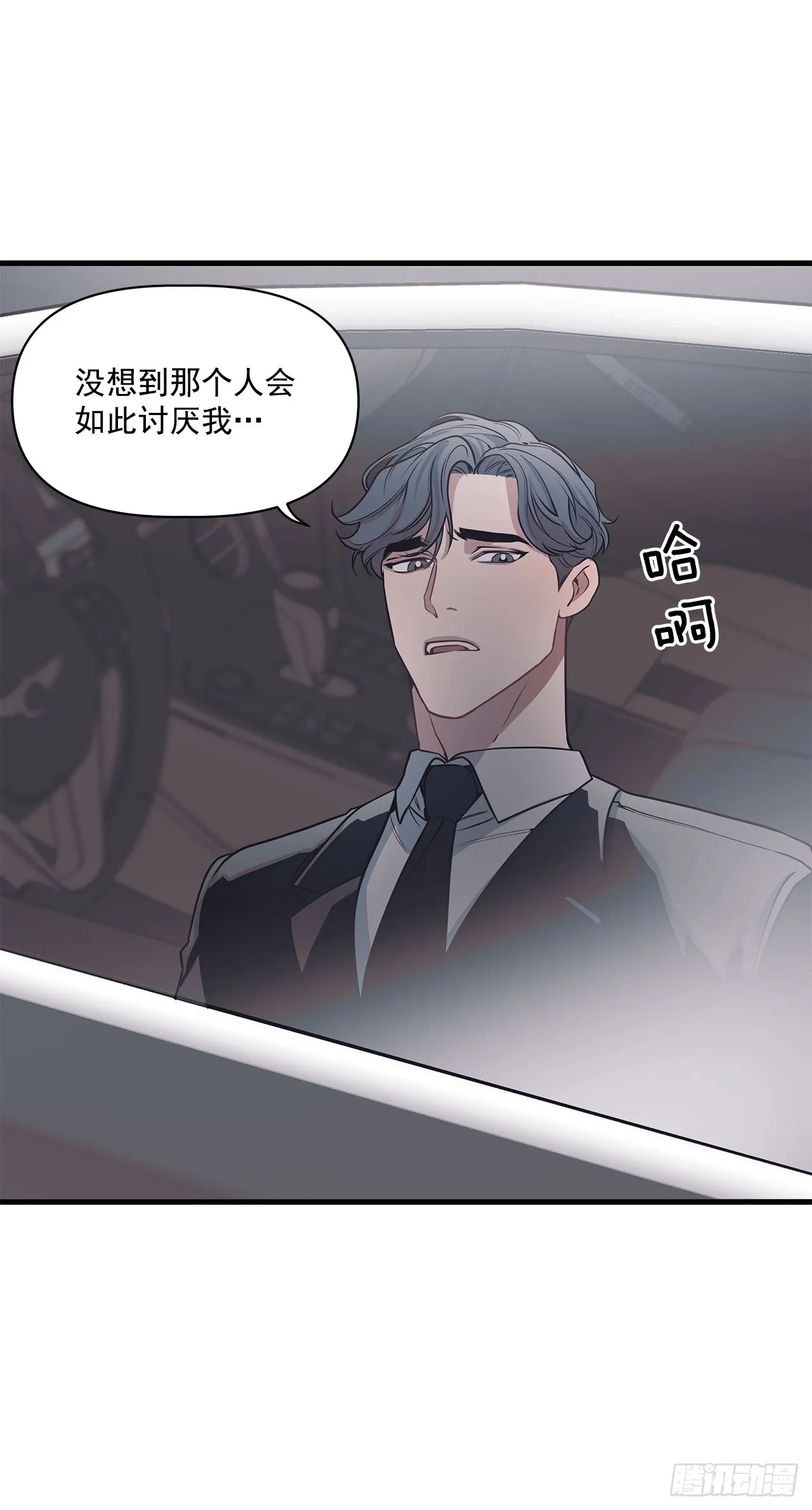 8.梦回当天 第7页