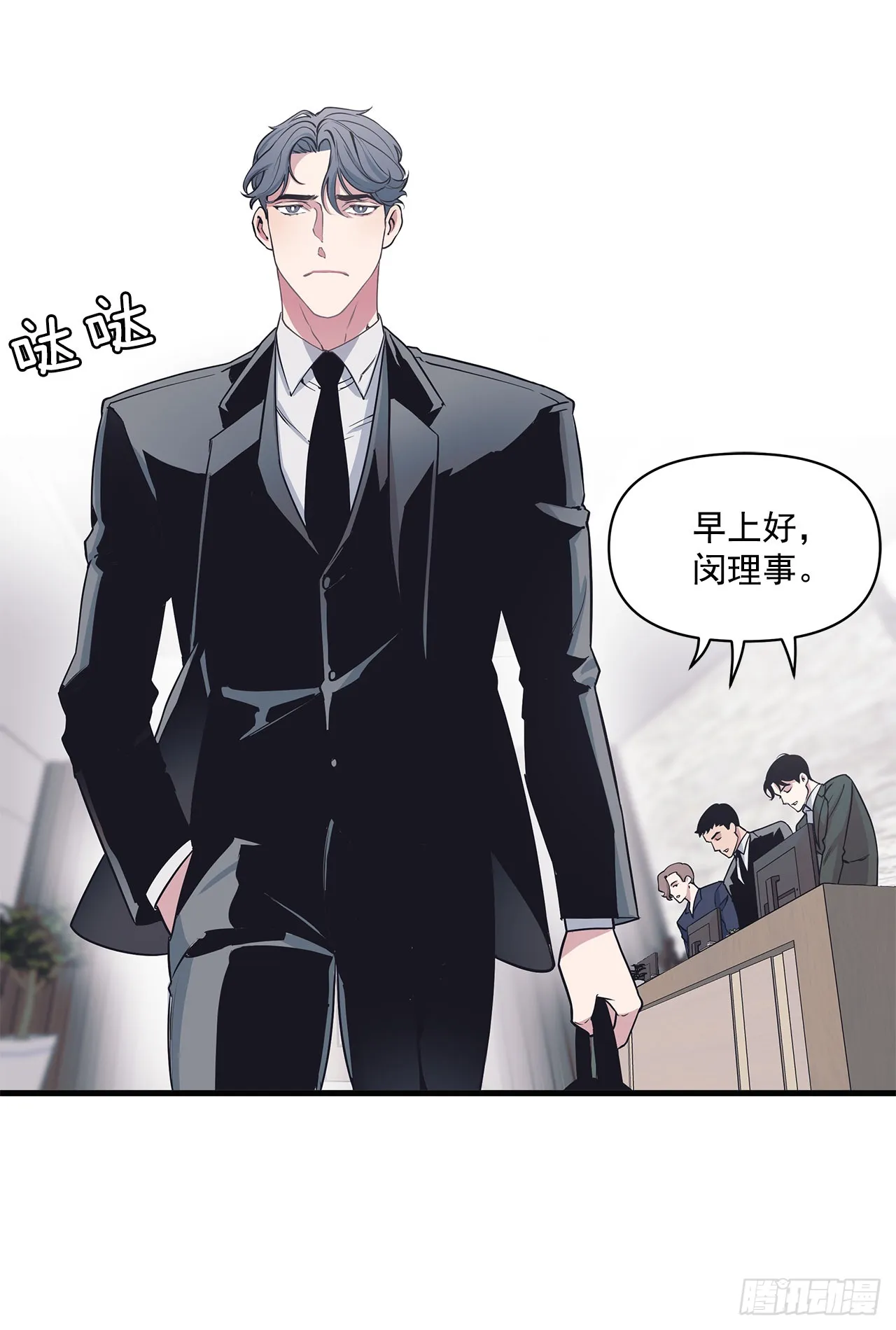 8.梦回当天 第9页