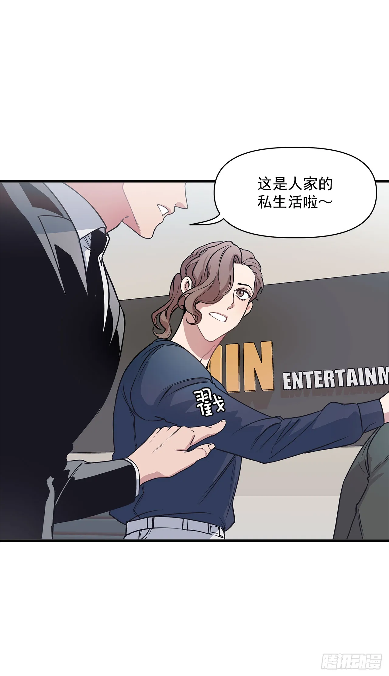 8.梦回当天 第13页