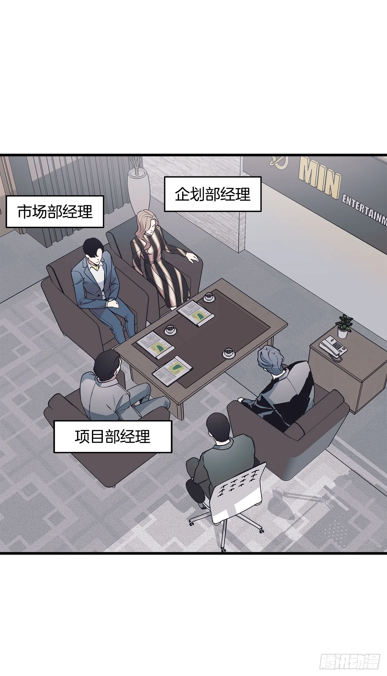 8.梦回当天 第20页