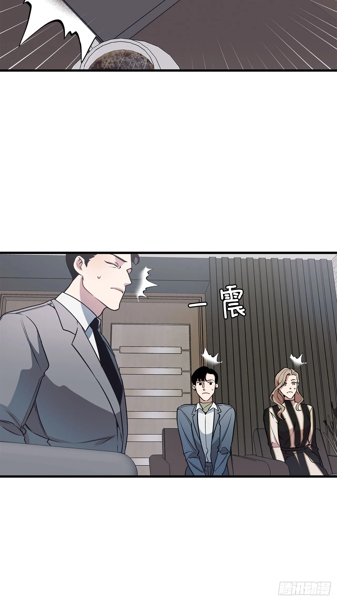 8.梦回当天 第22页