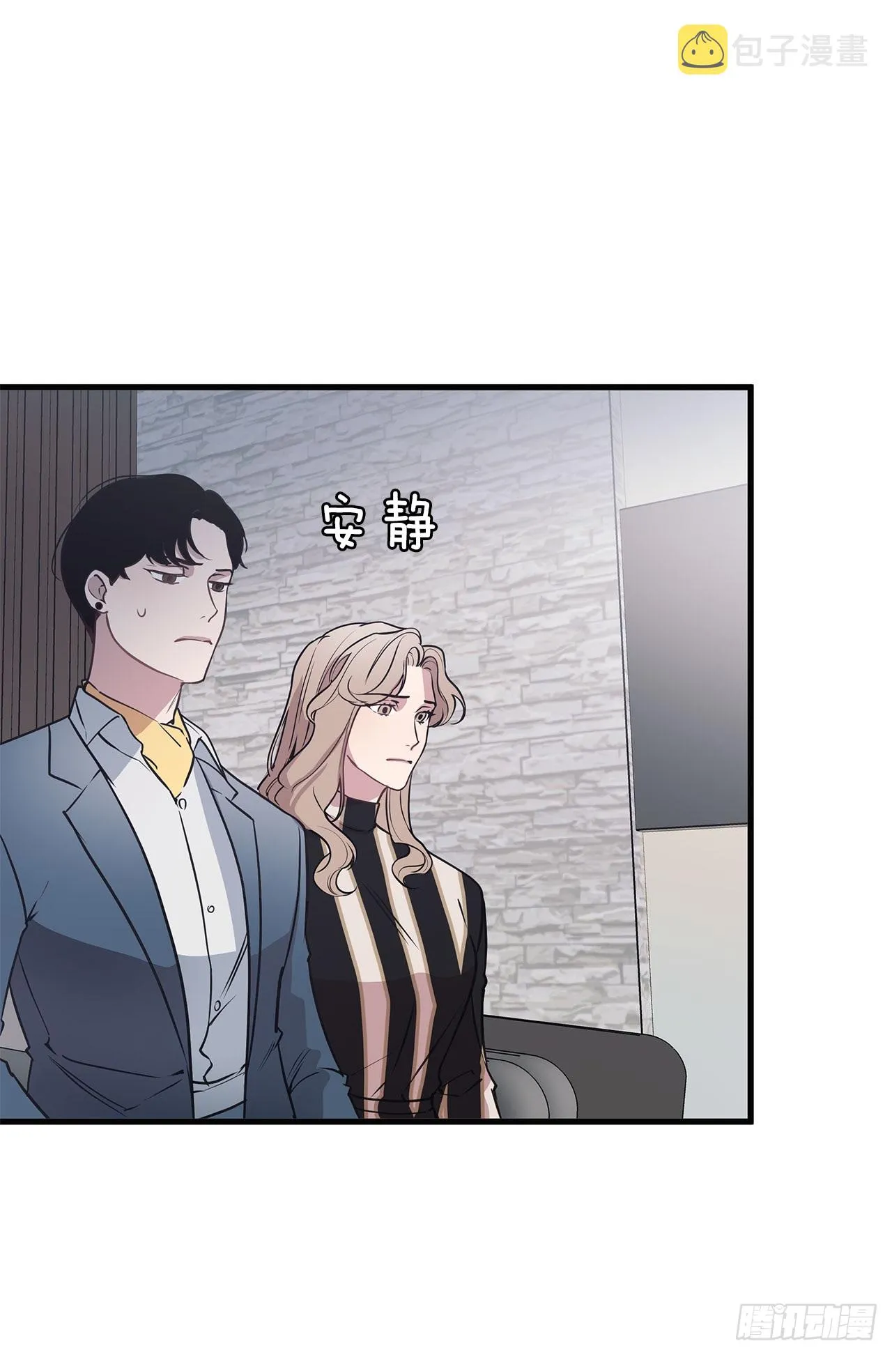 8.梦回当天 第28页