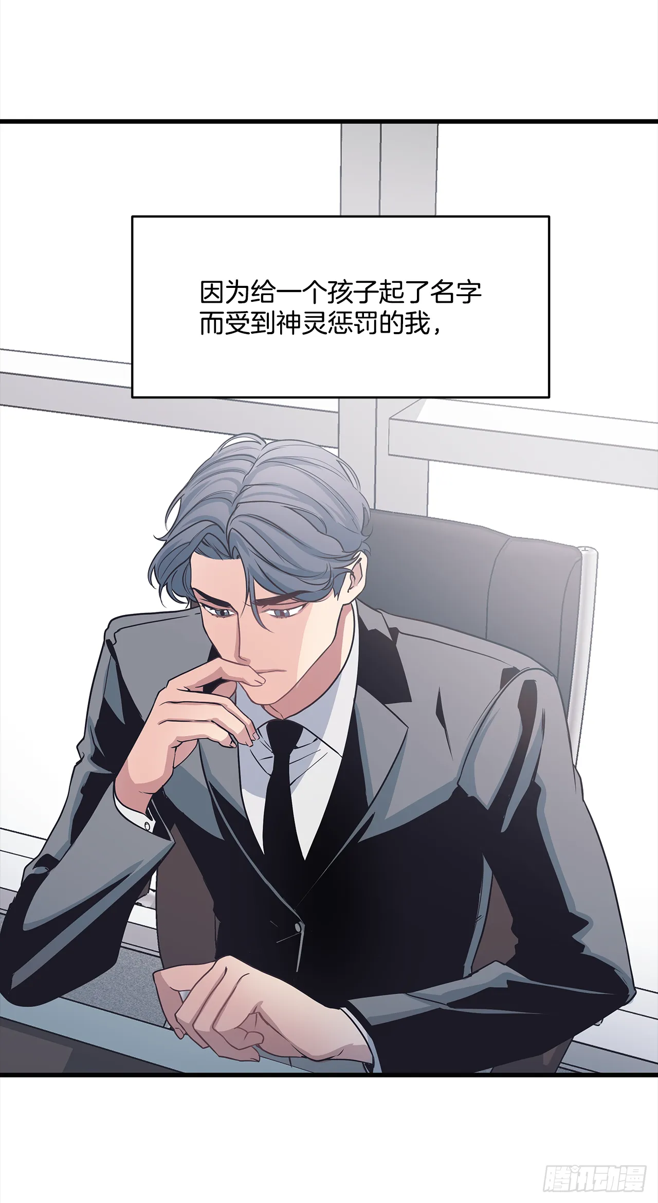 8.梦回当天 第39页