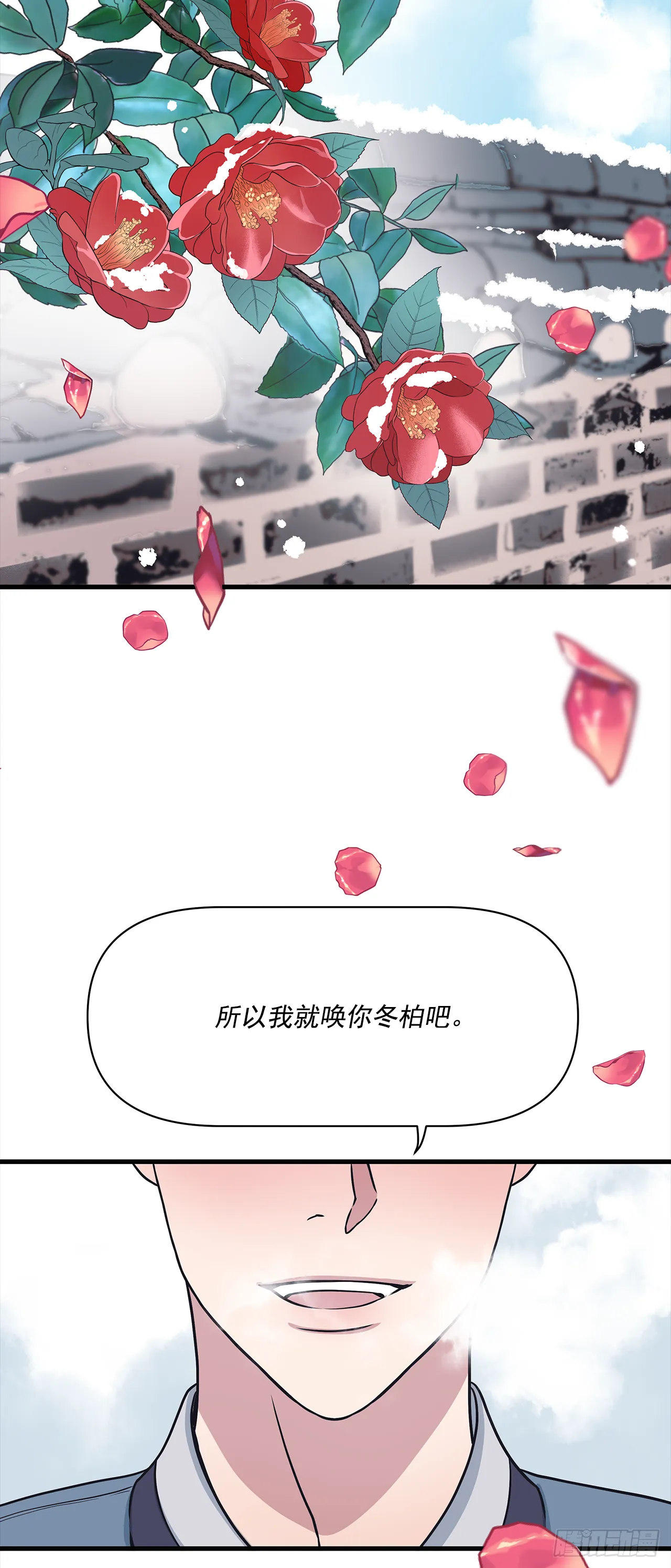 8.梦回当天 第44页