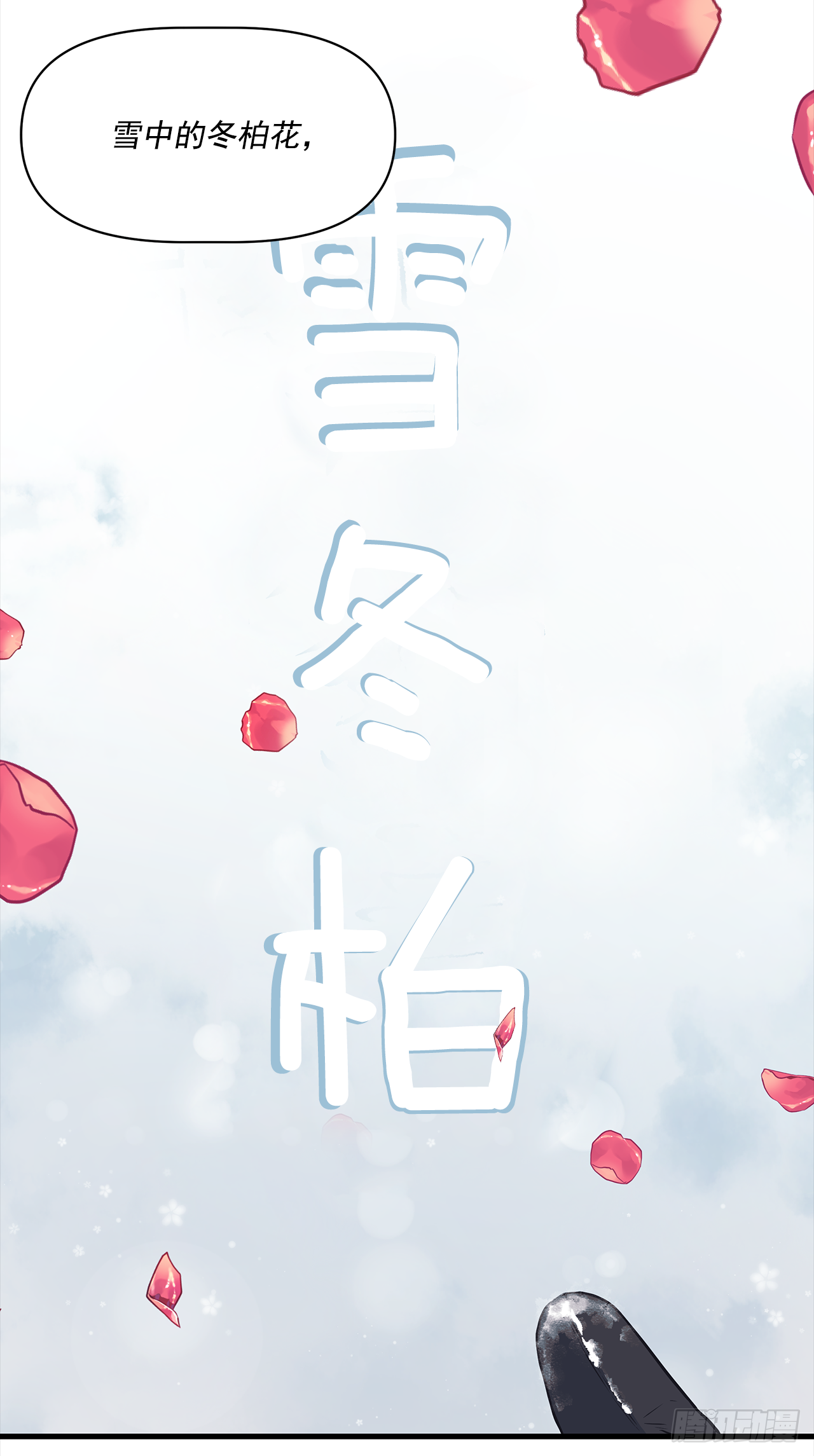 8.梦回当天 第45页