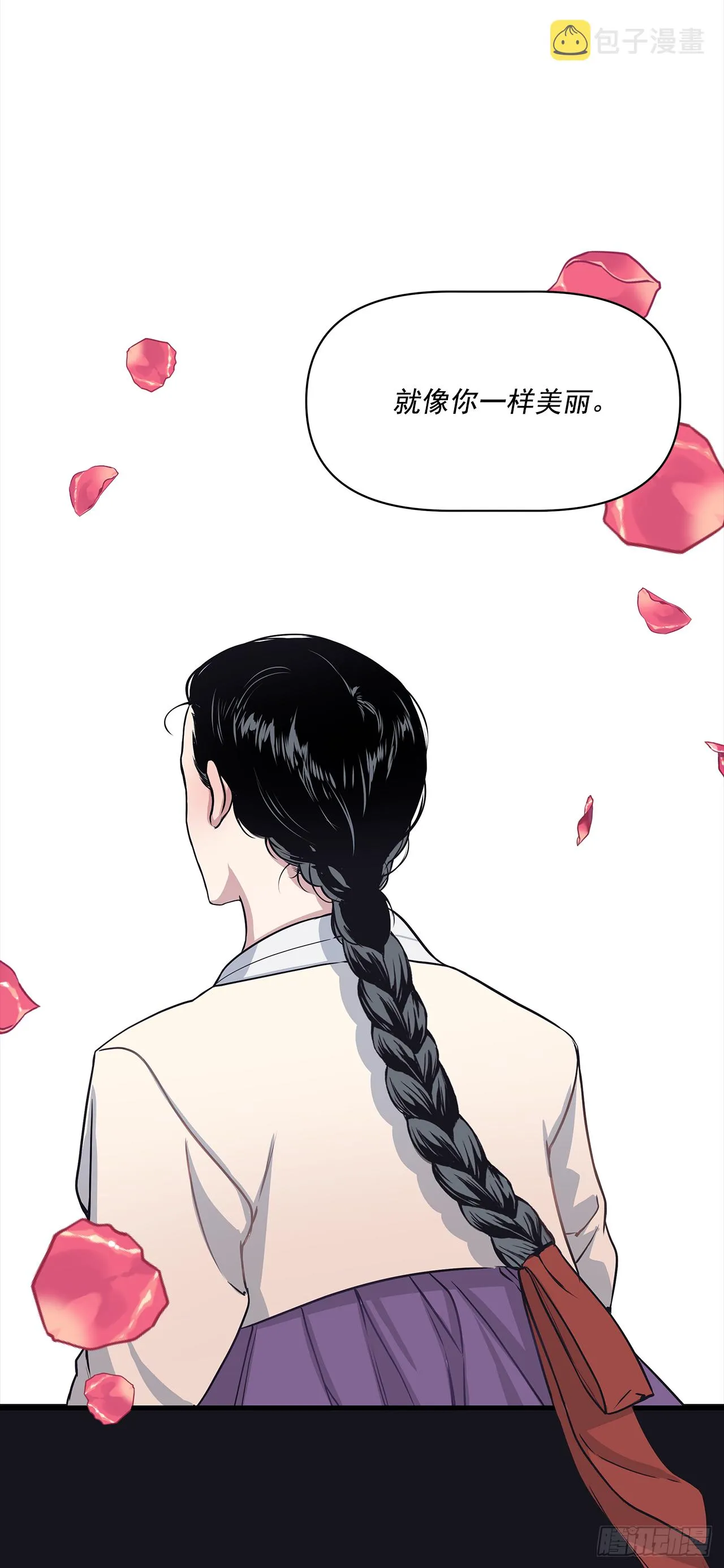 8.梦回当天 第46页