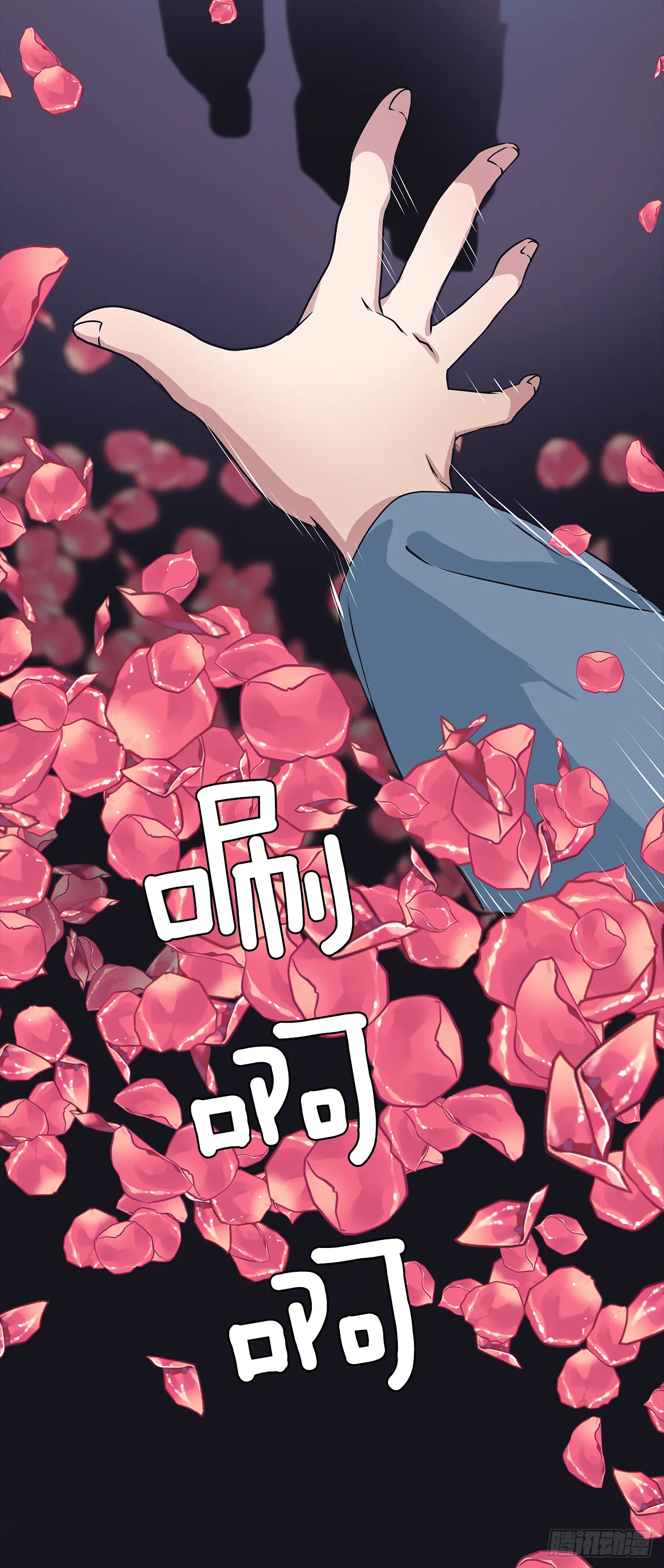 8.梦回当天 第48页