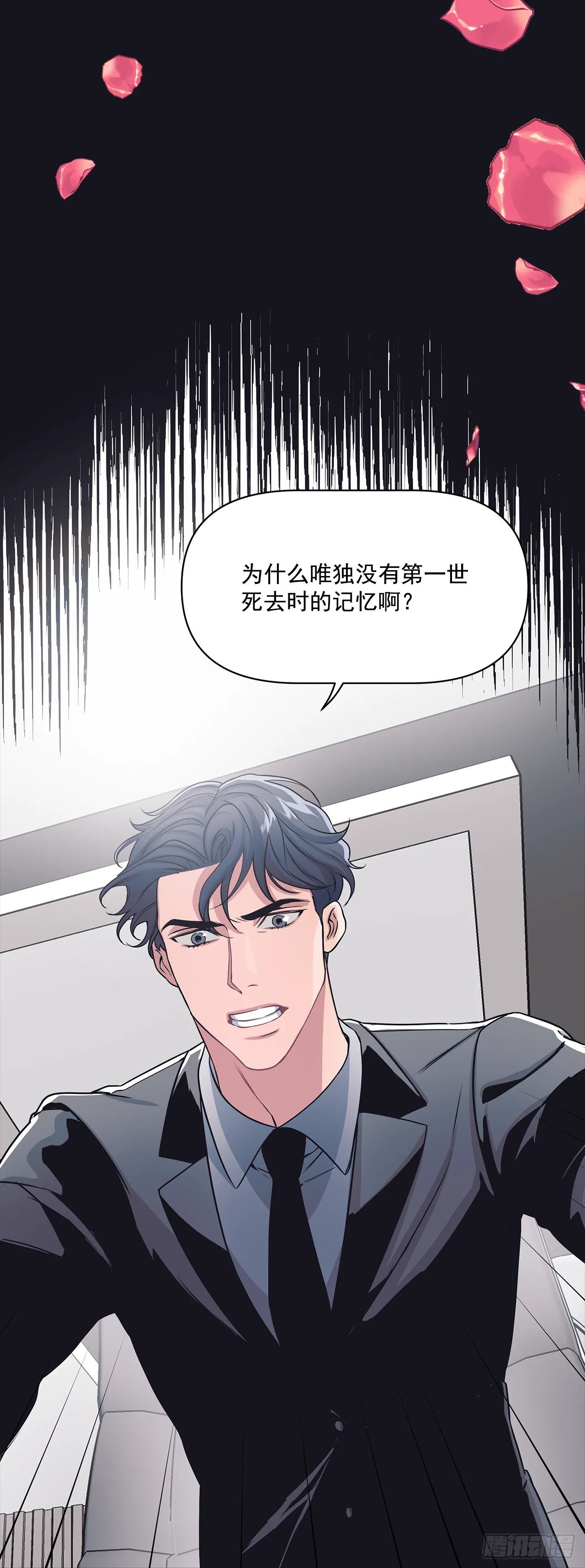 8.梦回当天 第49页