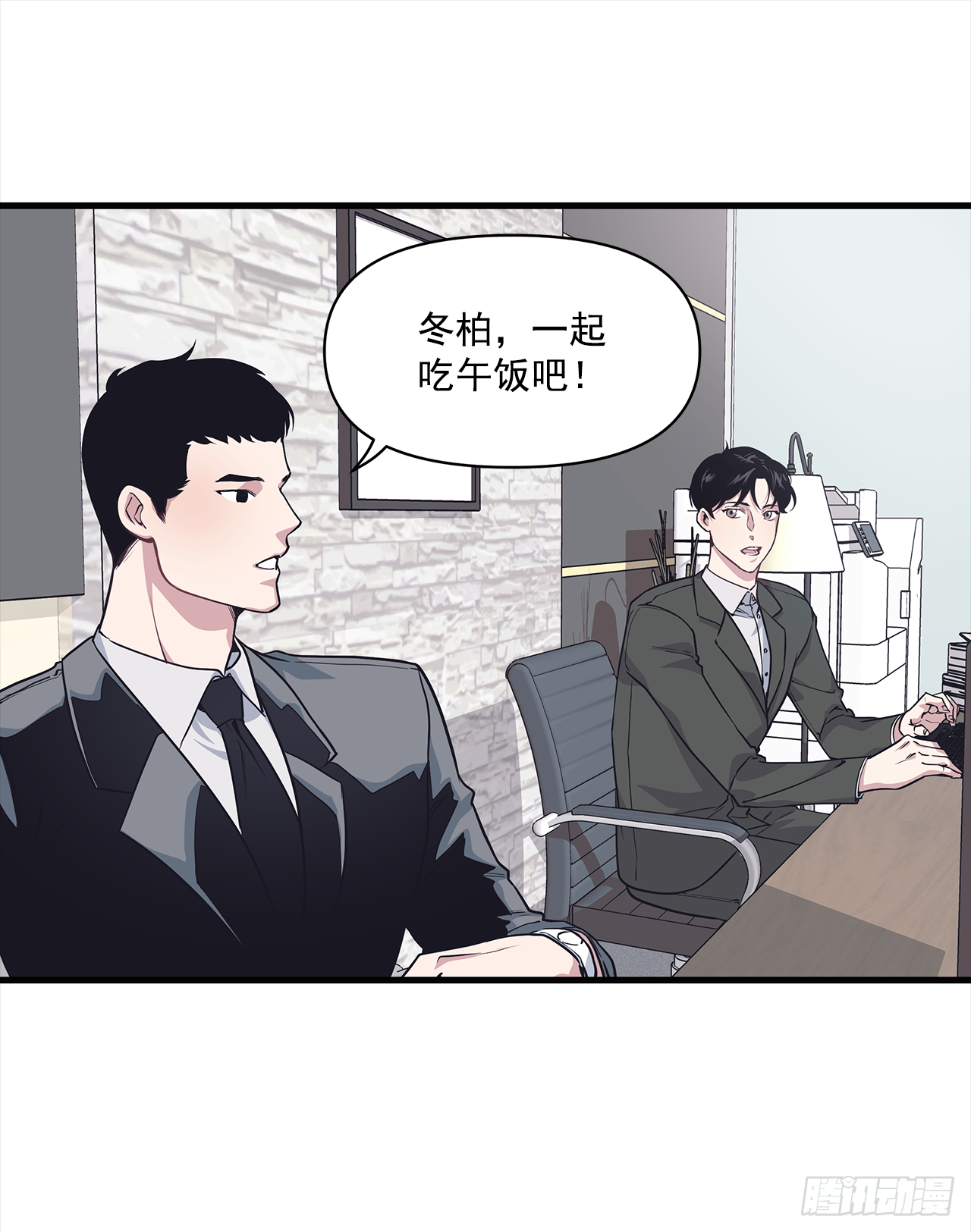 9.团建 第2页