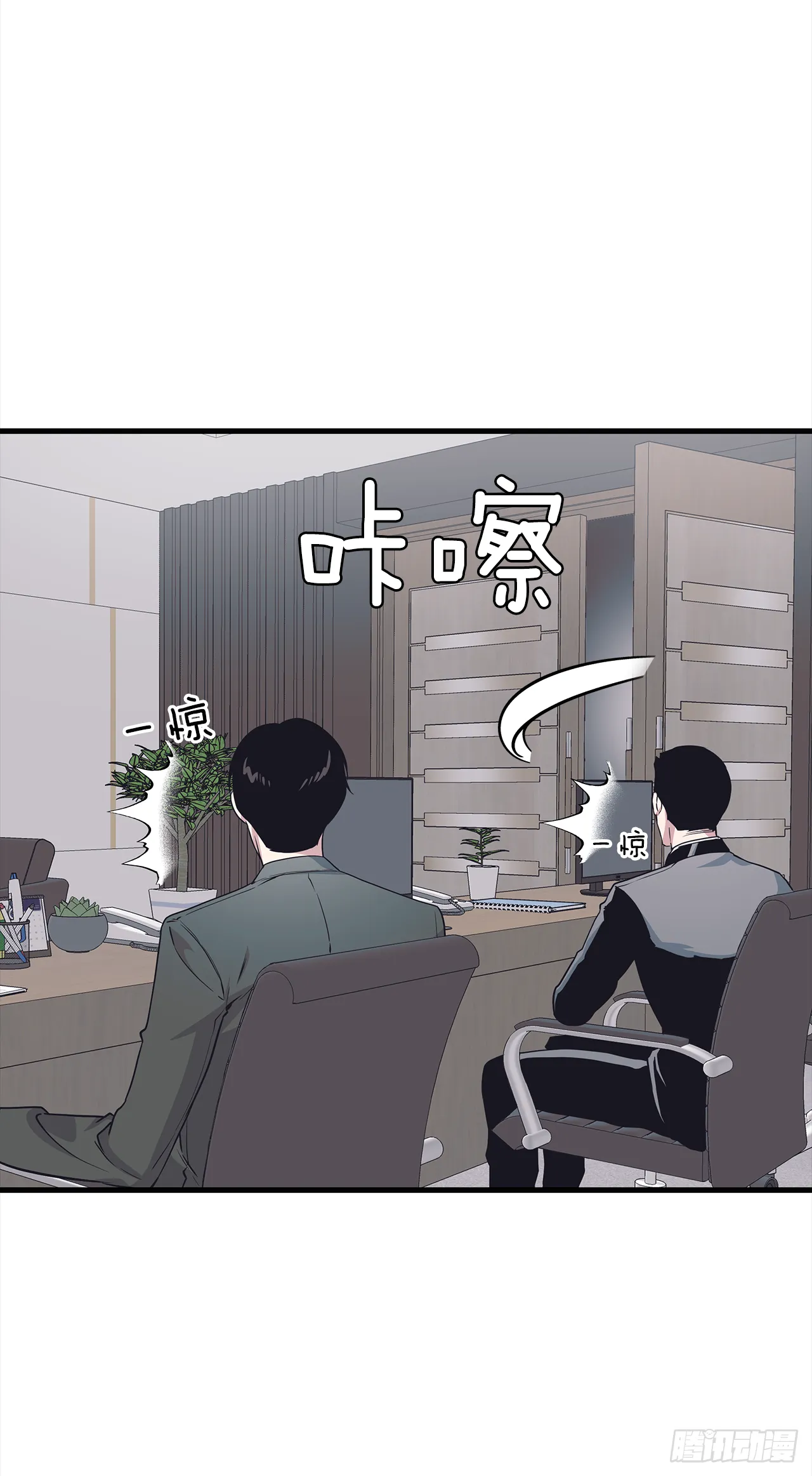 9.团建 第4页