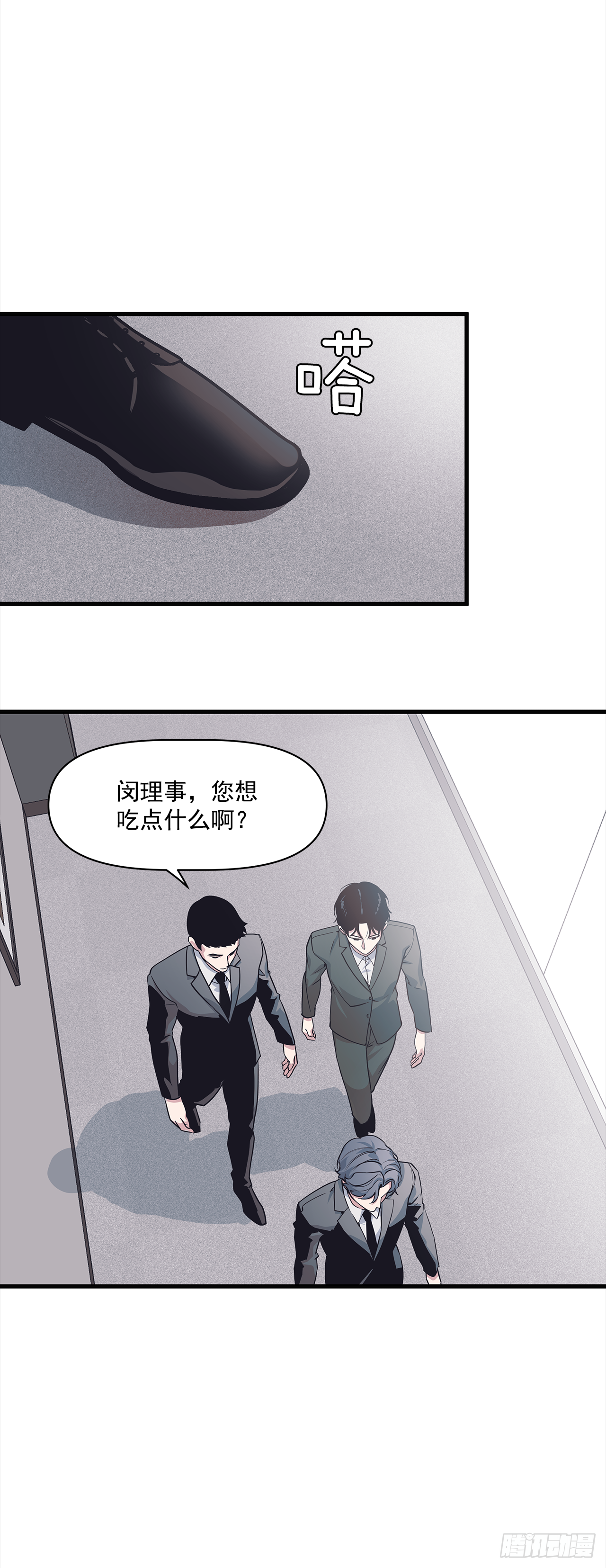 9.团建 第6页