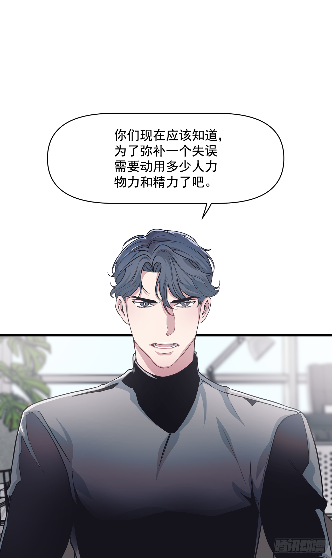 9.团建 第22页
