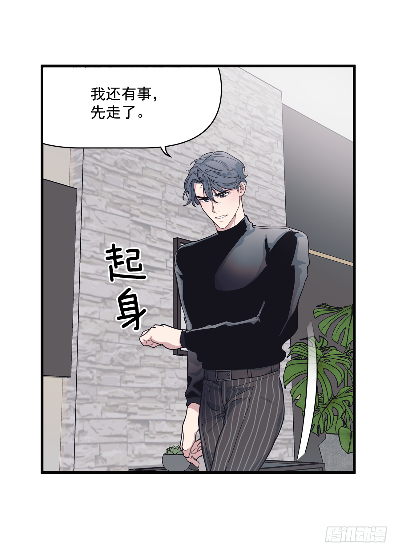 9.团建 第24页