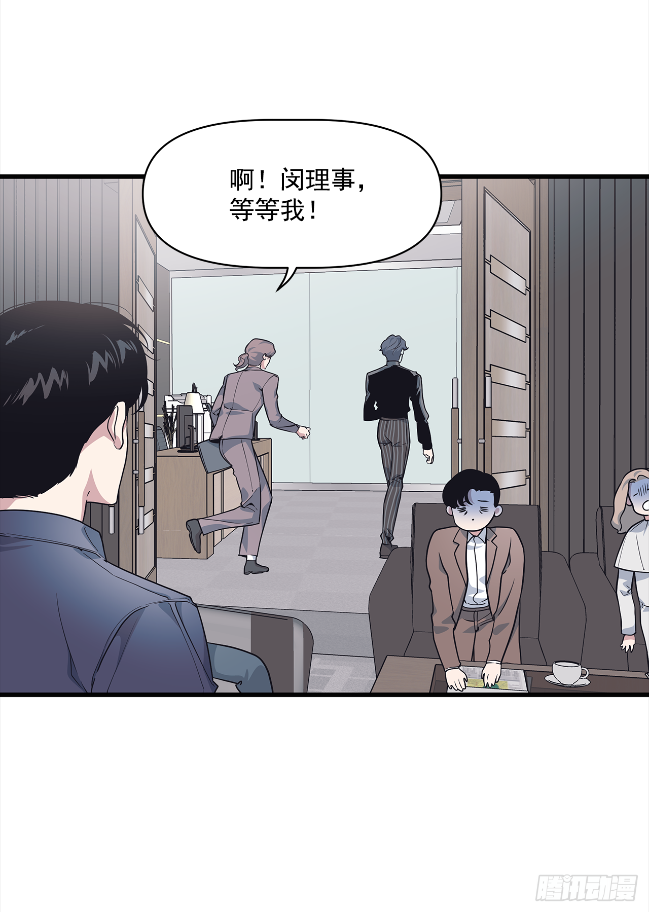9.团建 第25页