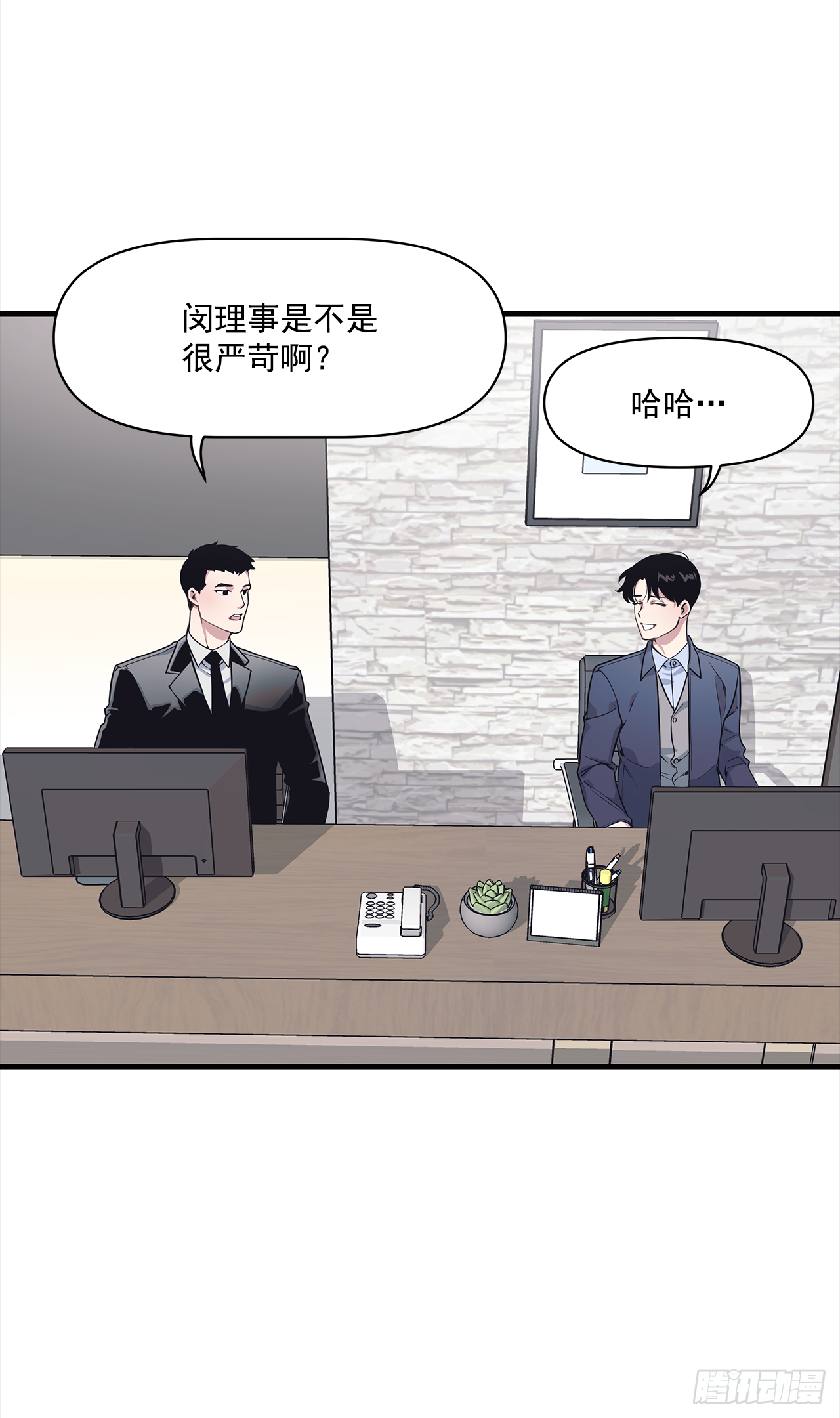 9.团建 第29页
