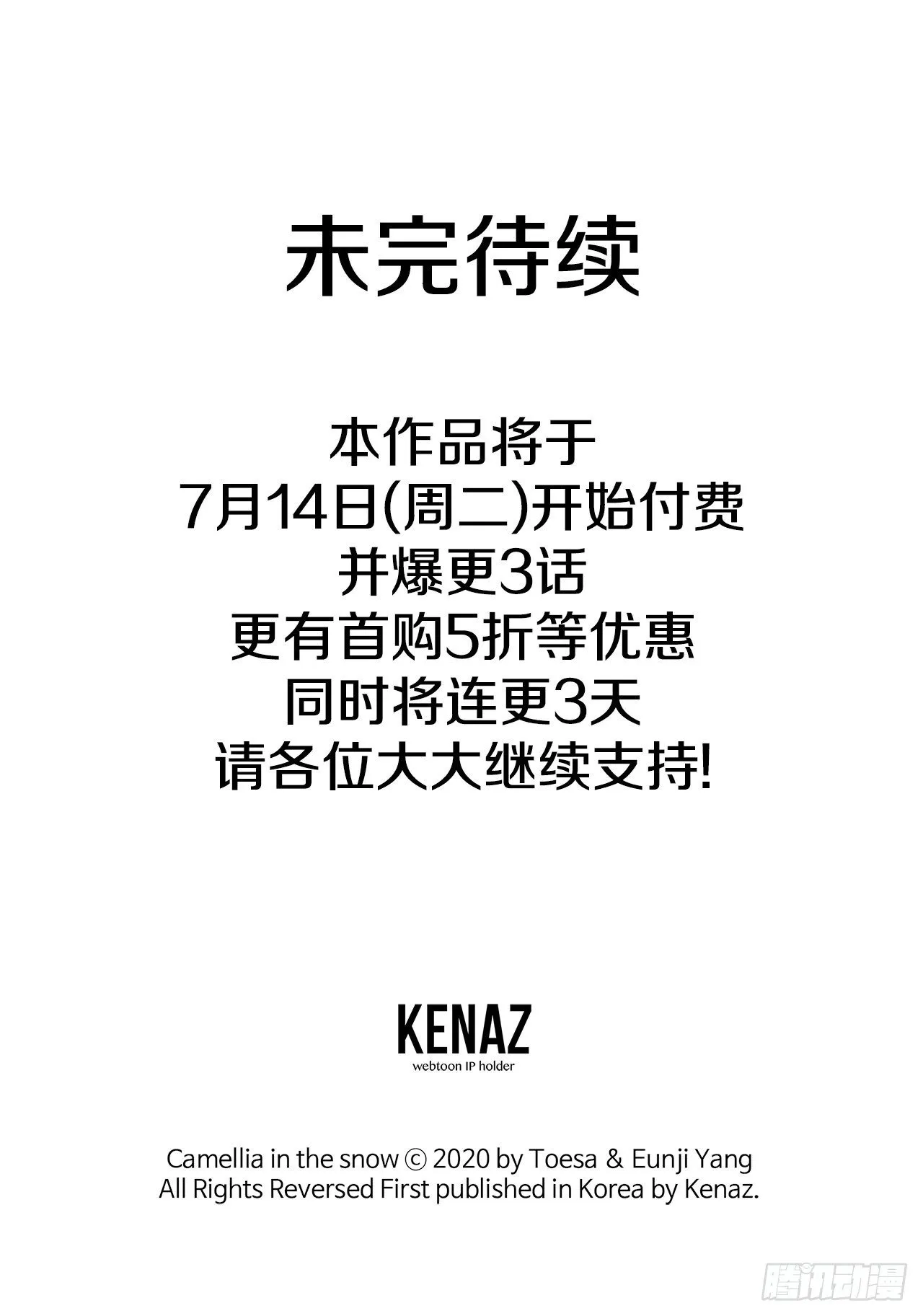 9.团建 第53页