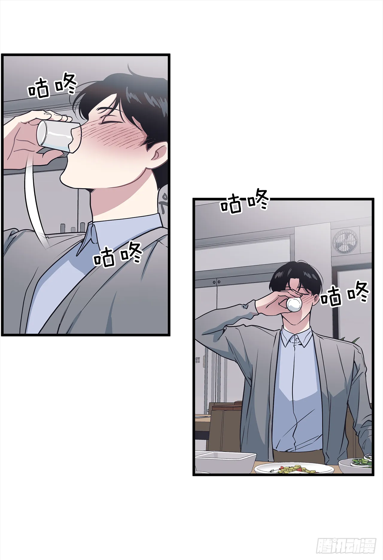 10.理事，你真帅 第2页