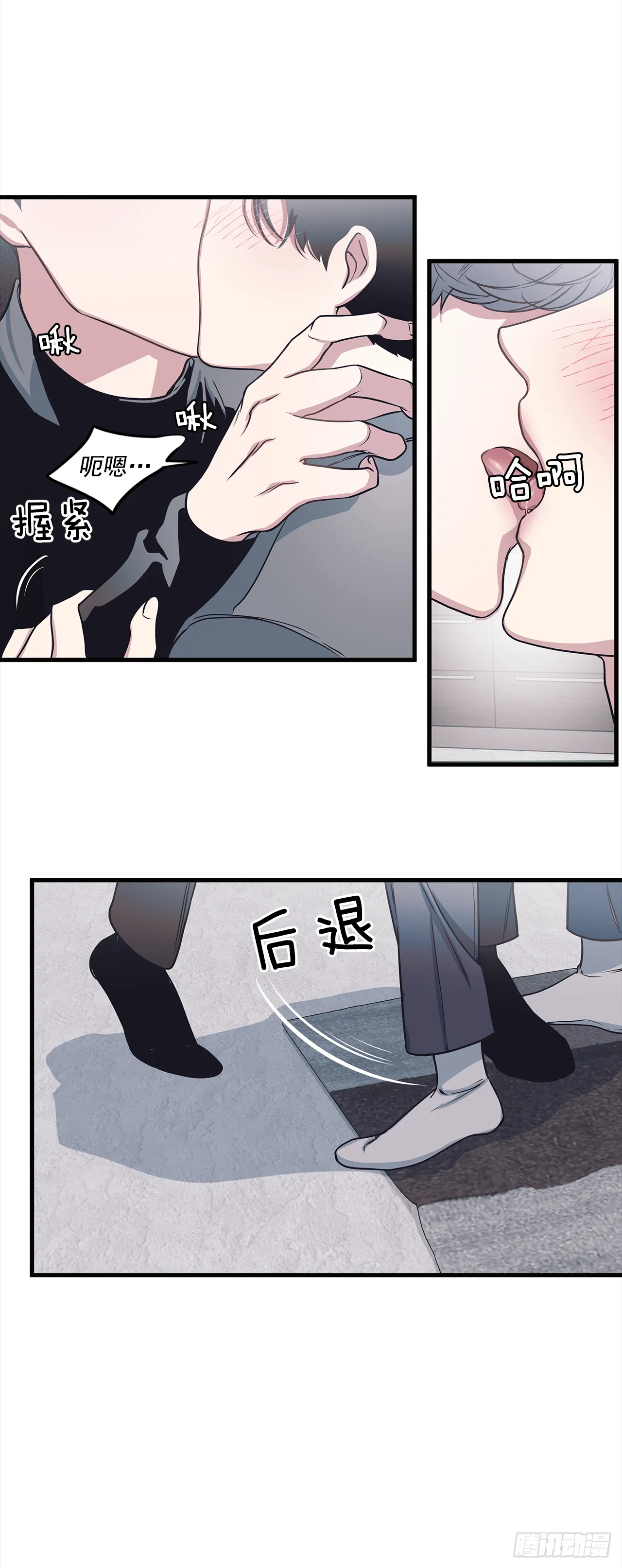 10.理事，你真帅 第40页