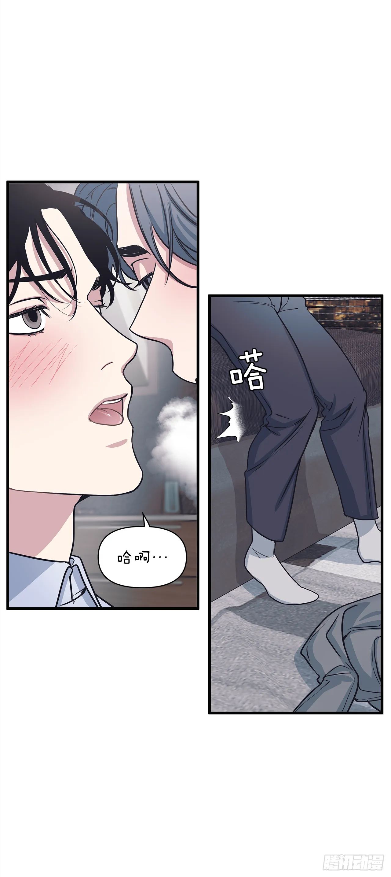 10.理事，你真帅 第41页