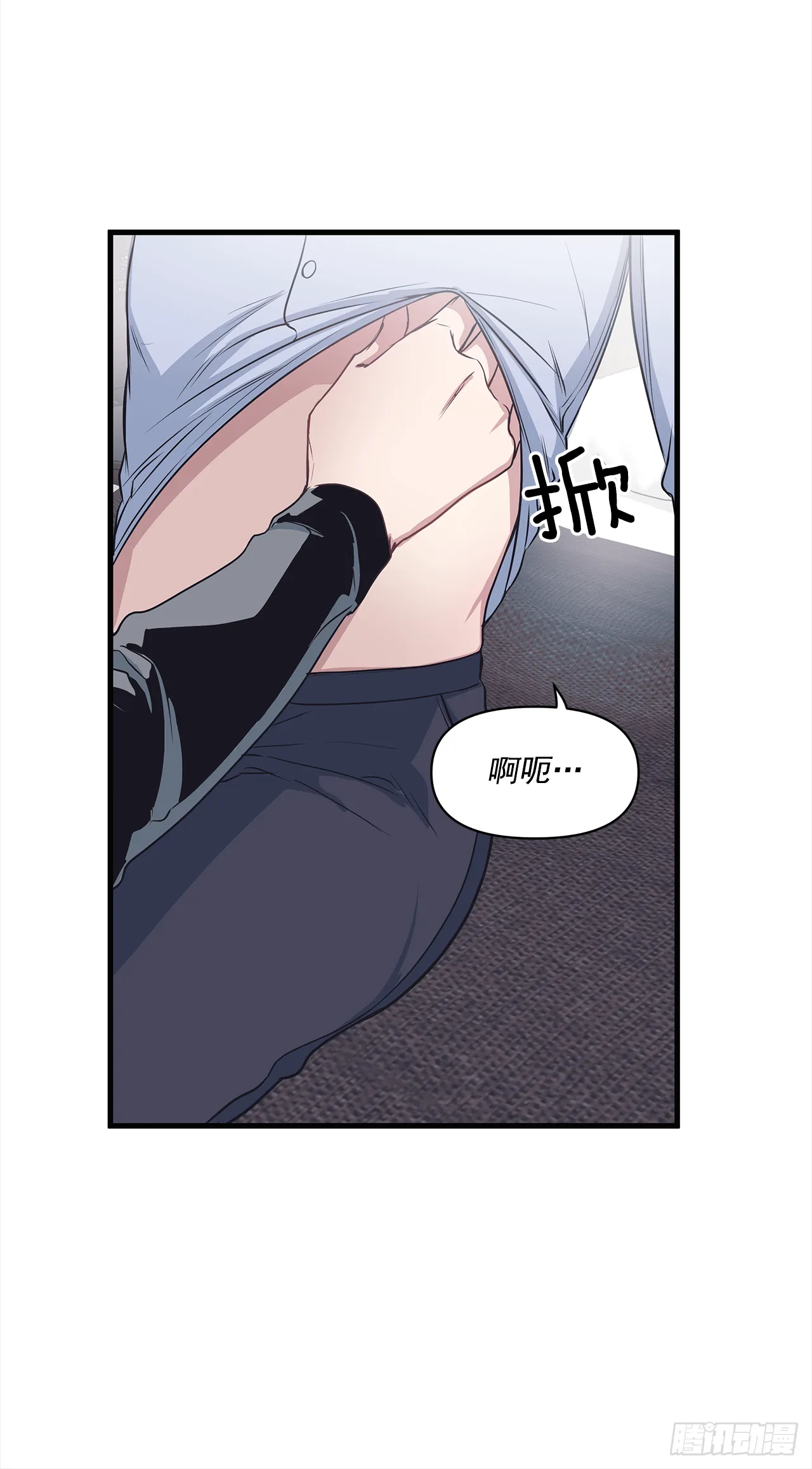 10.理事，你真帅 第46页