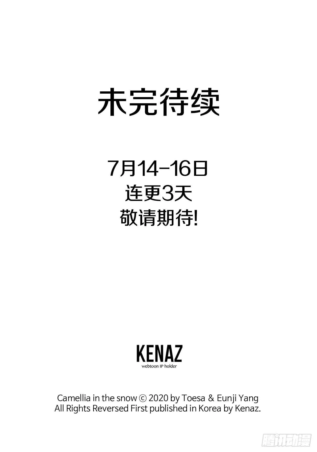 10.理事，你真帅 第51页