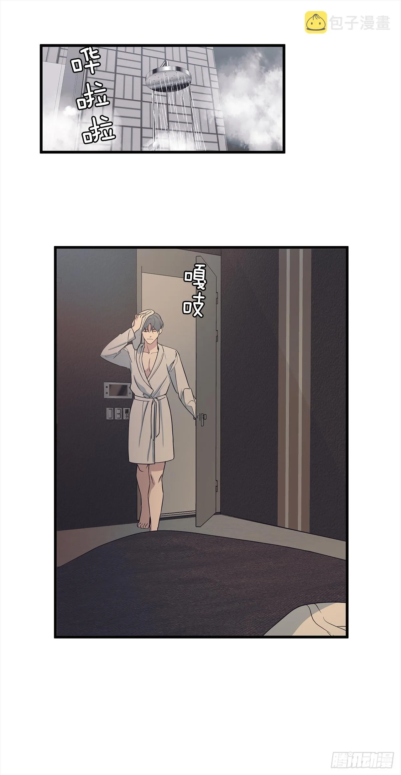 11.事后 第2页