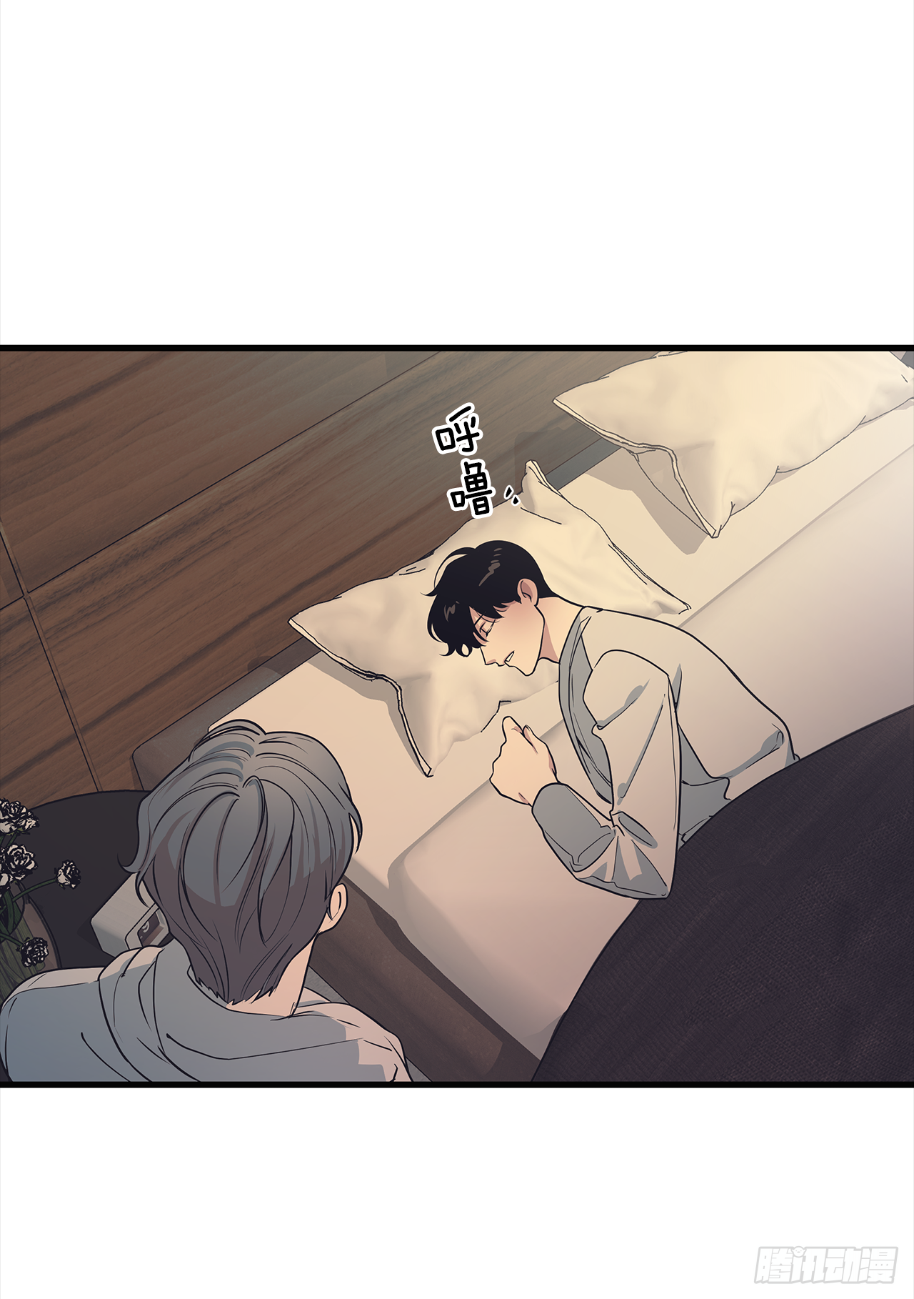 11.事后 第3页