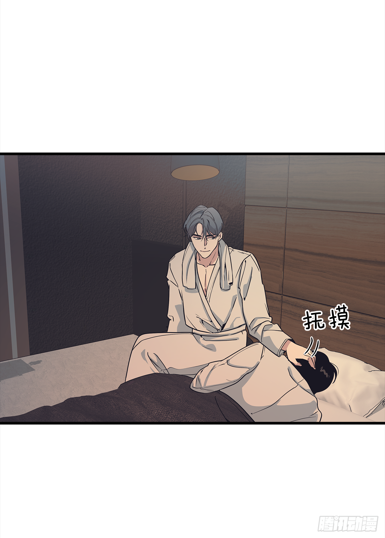 11.事后 第4页