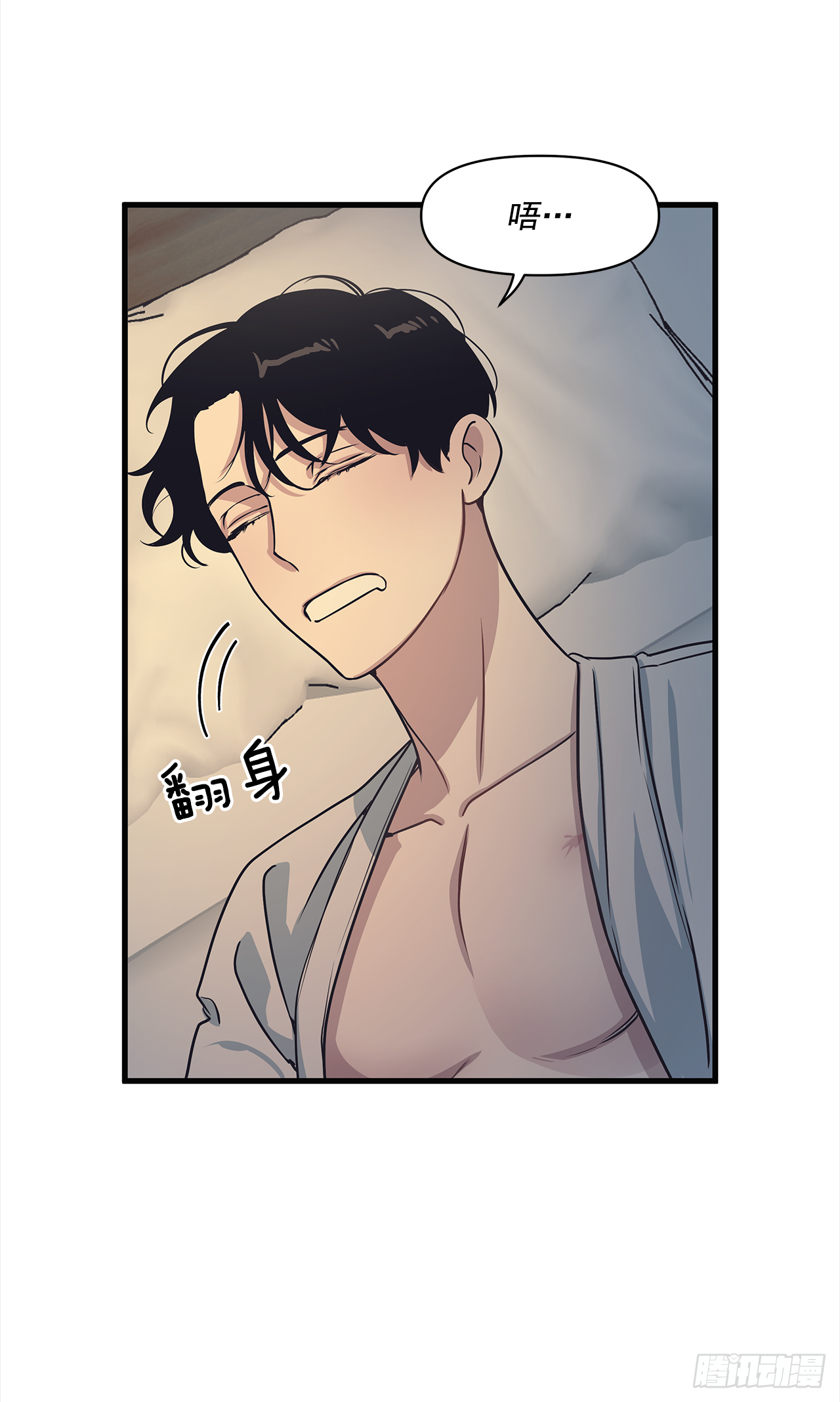 11.事后 第8页