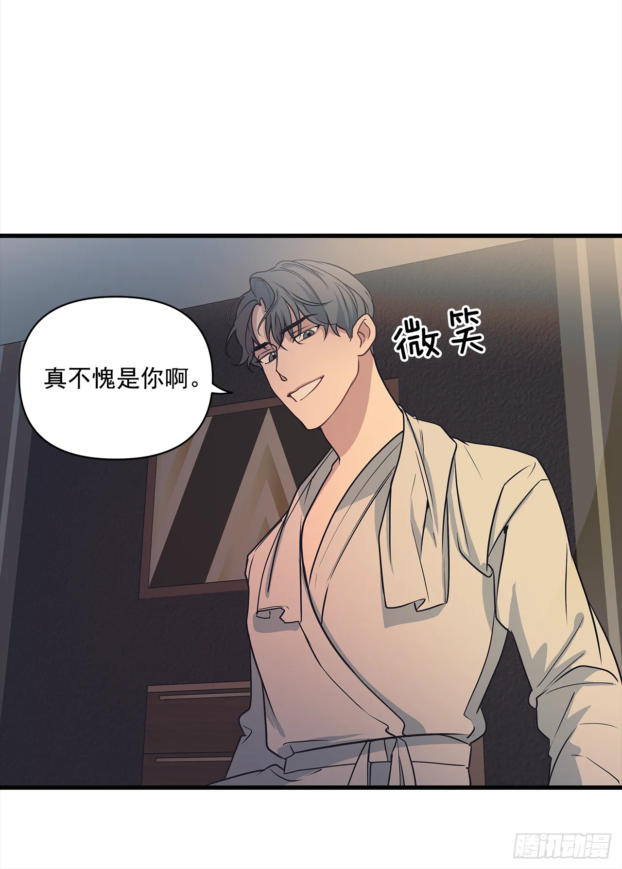 11.事后 第9页