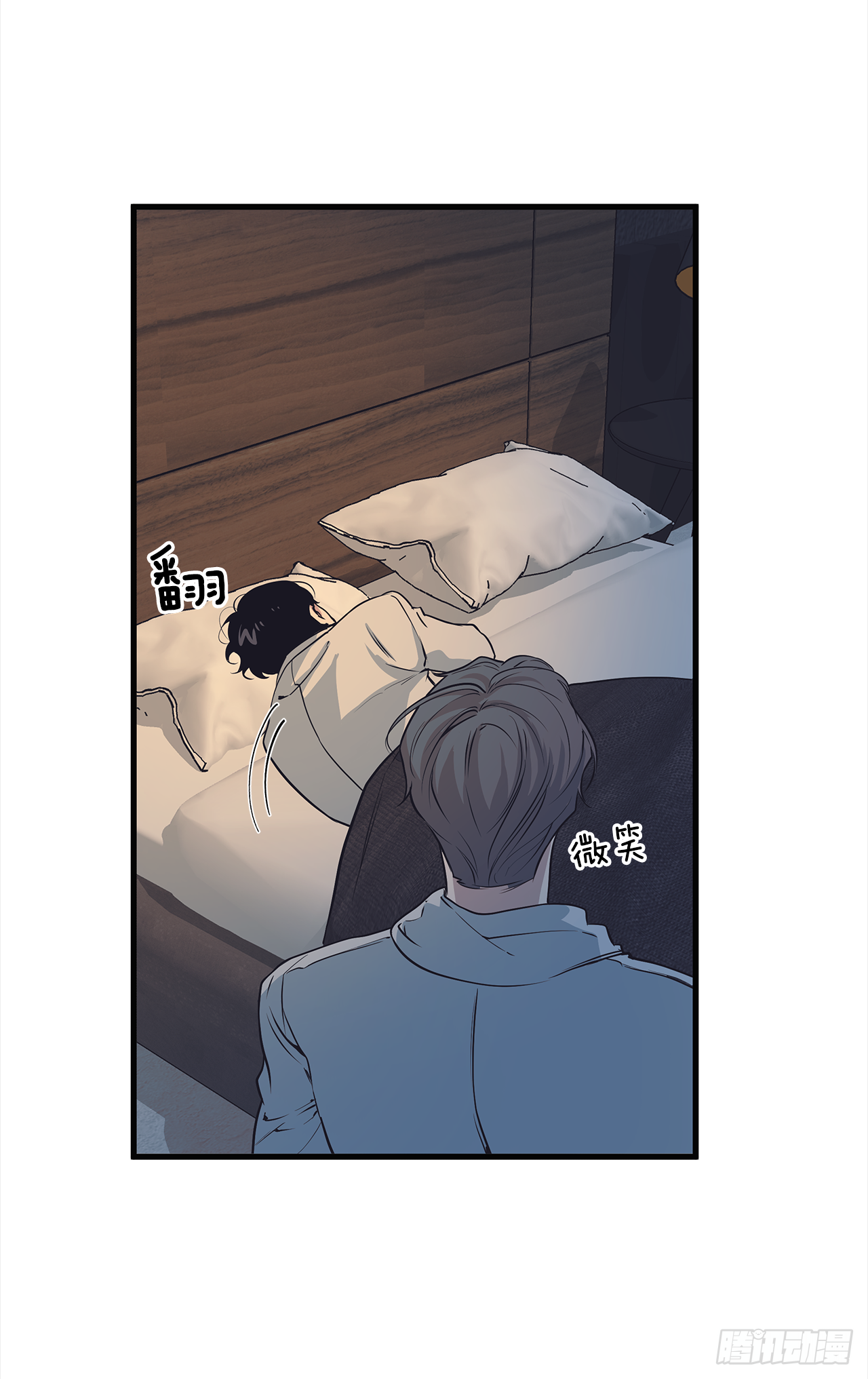 11.事后 第11页