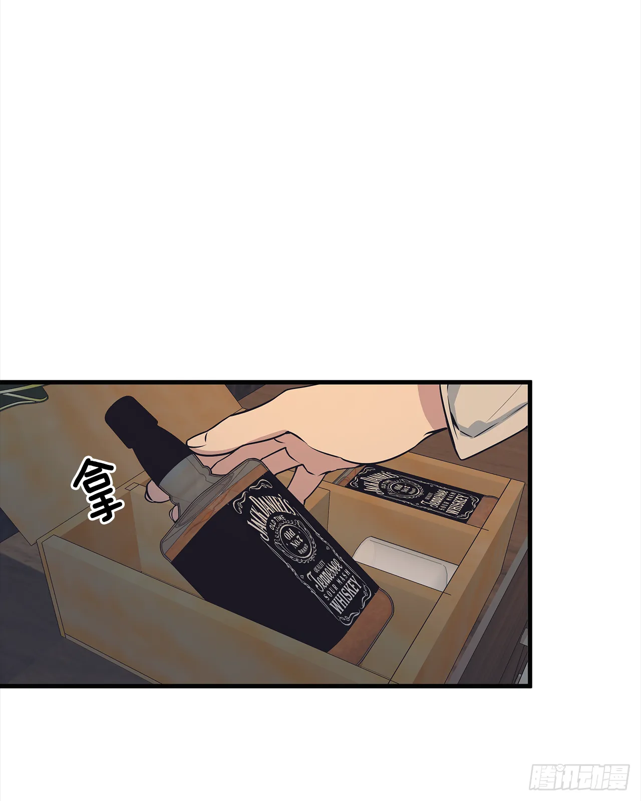 11.事后 第12页