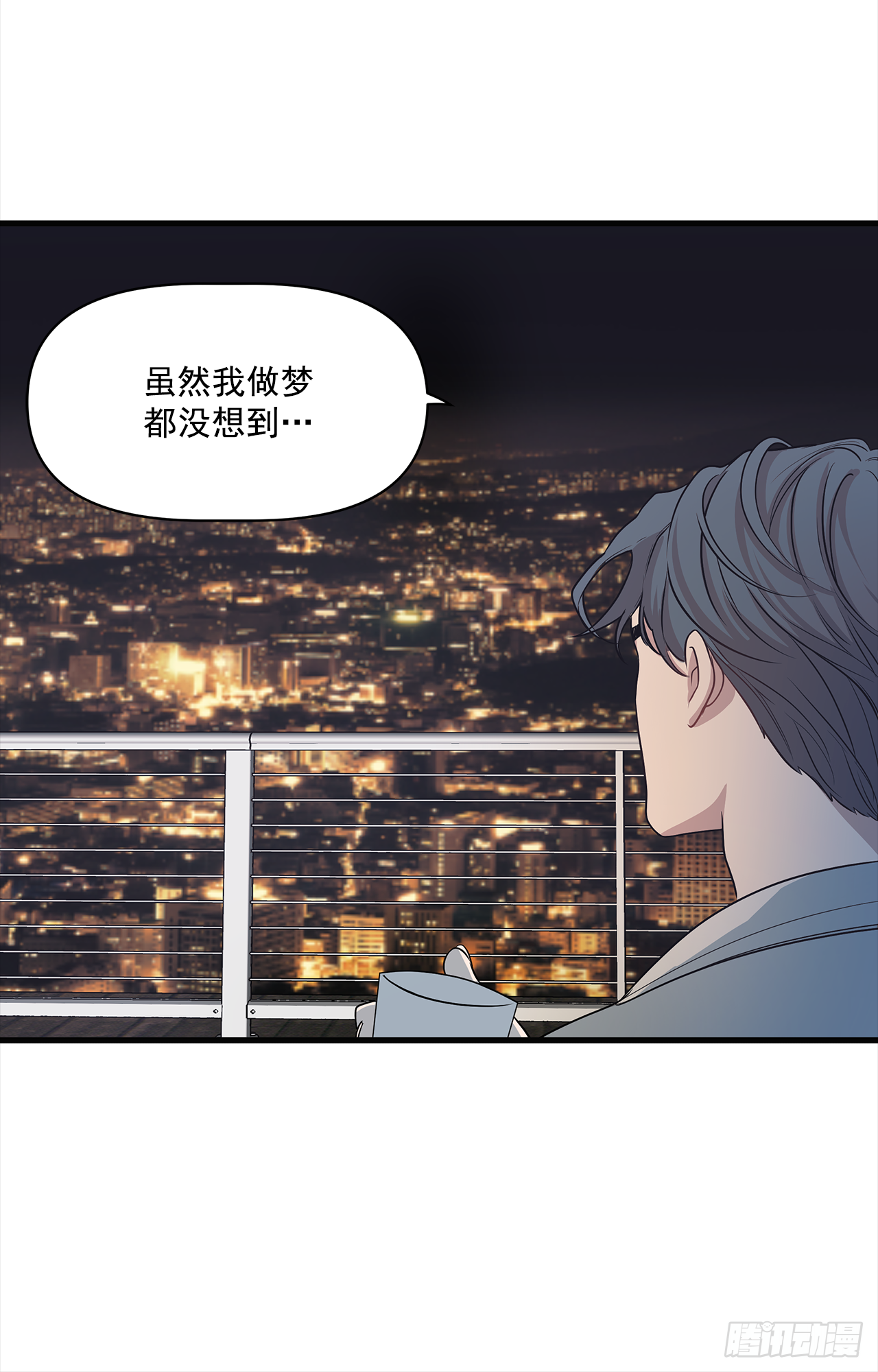 11.事后 第14页