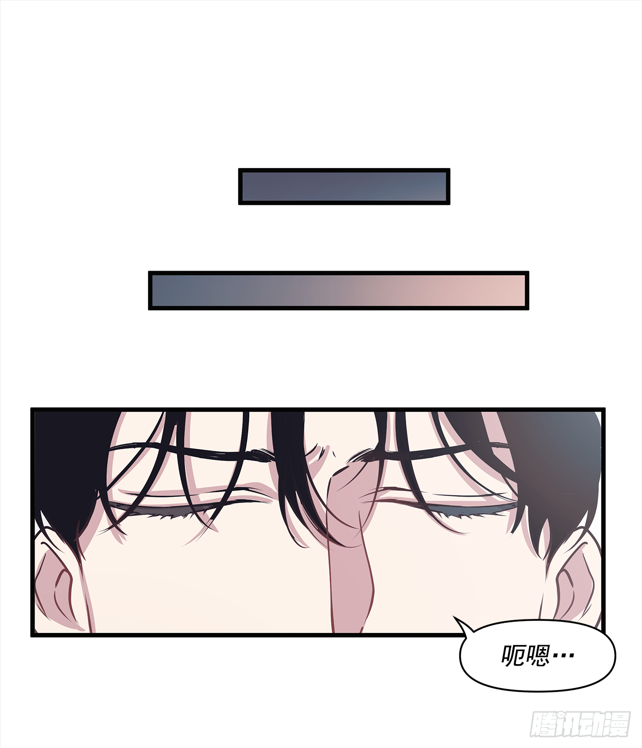 11.事后 第15页