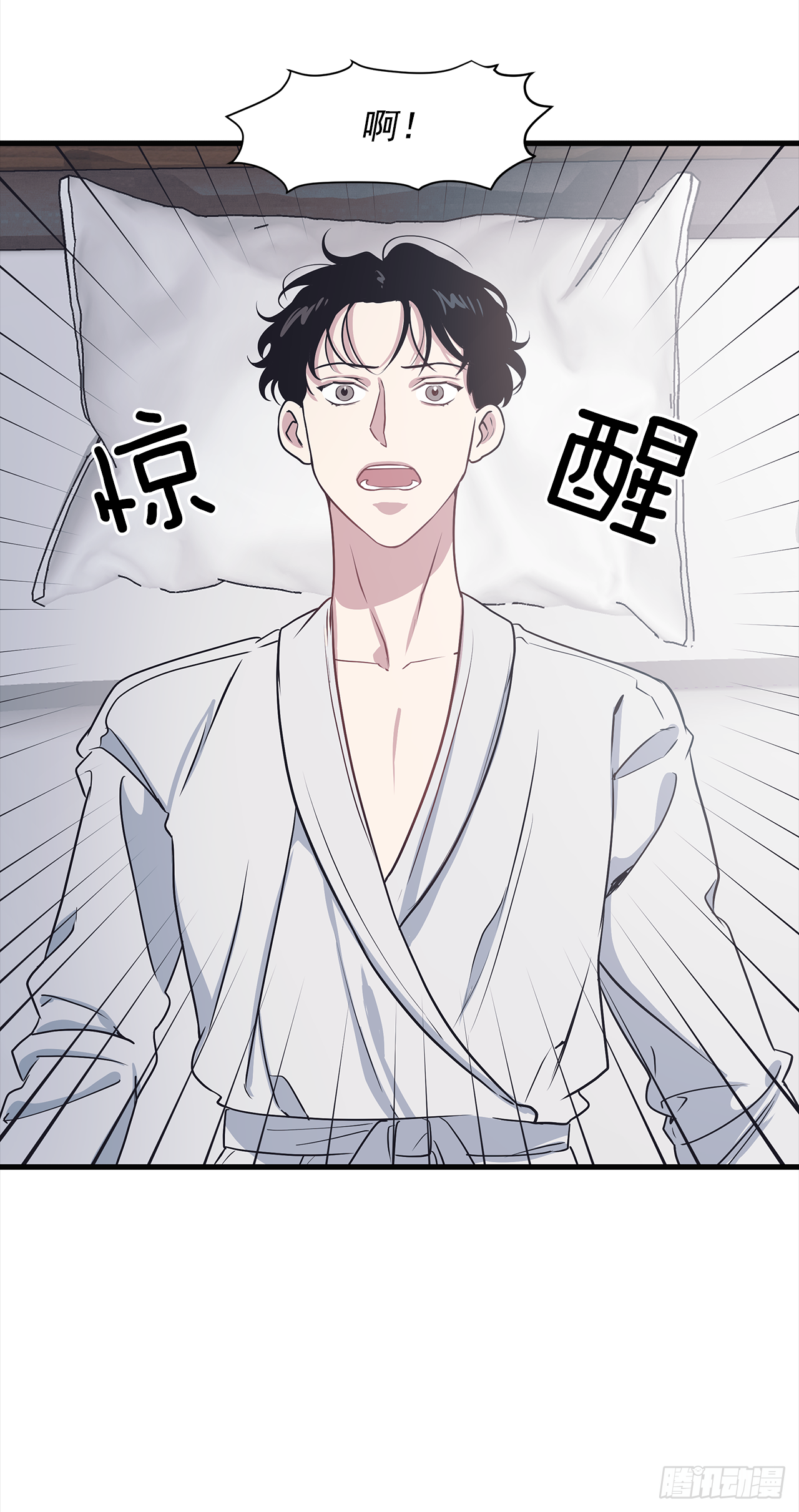11.事后 第16页