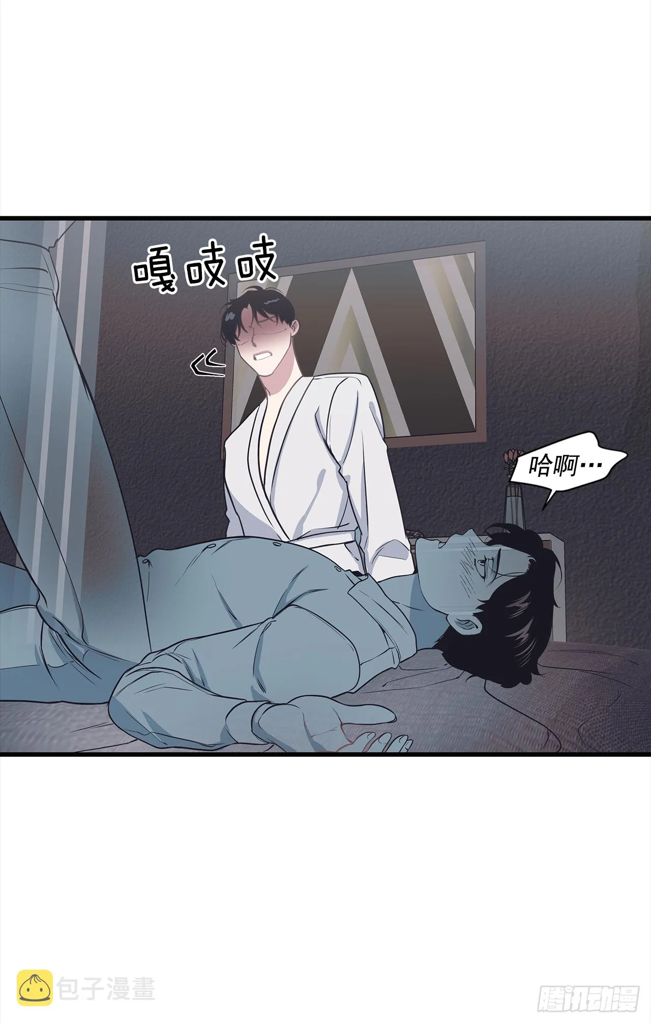 11.事后 第20页